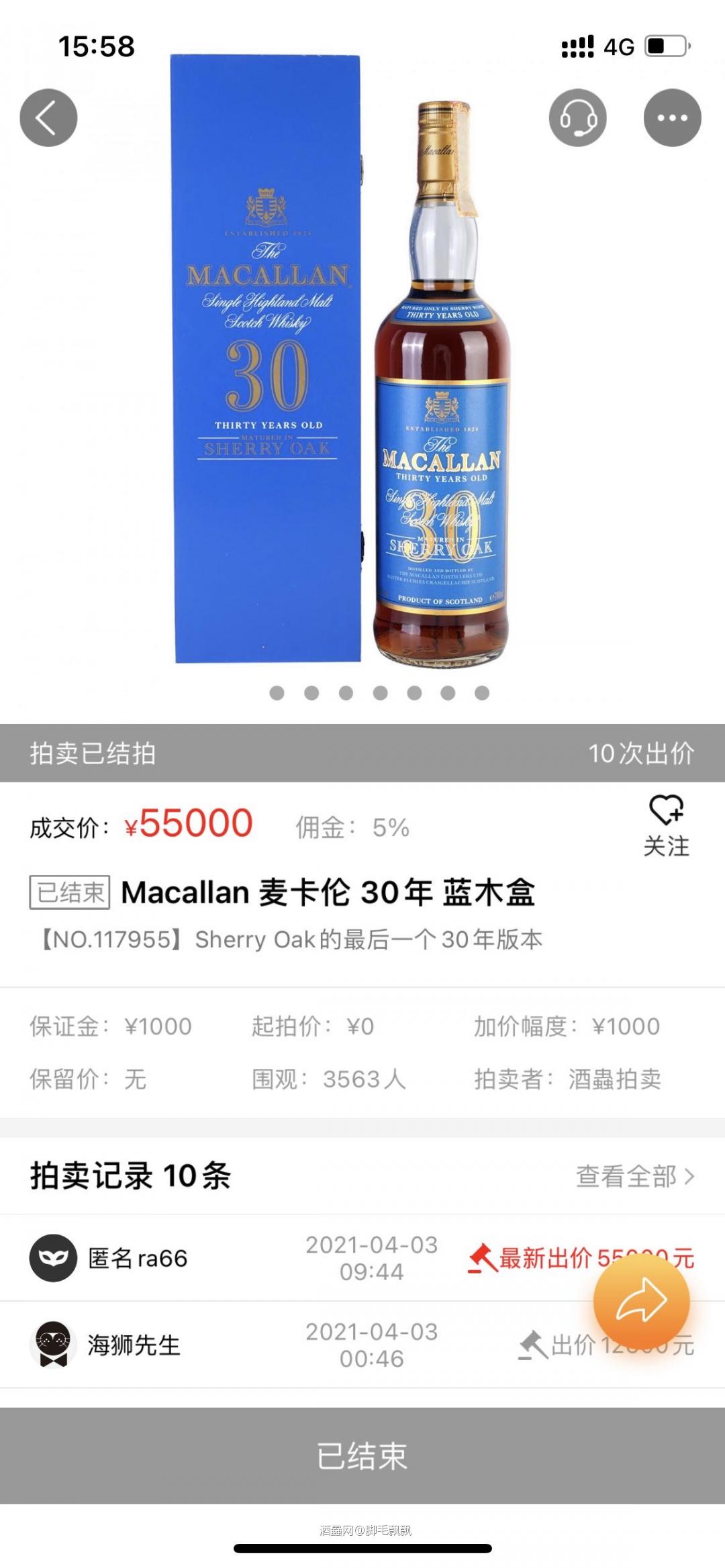 <p class='p'/><p class='p'/>这是咋回事啊，一个盒子要卖一万多吗？