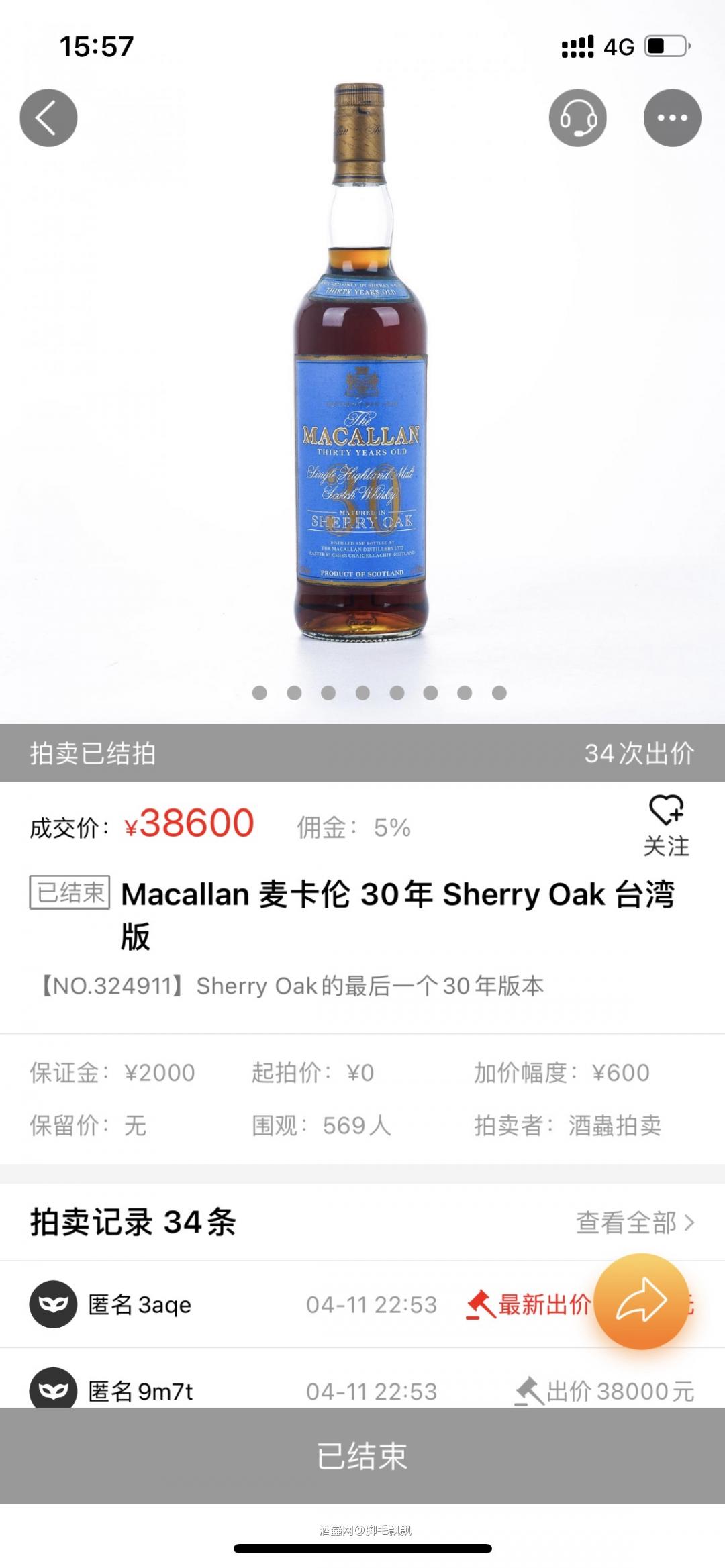 <p class='p'/><p class='p'/>这是咋回事啊，一个盒子要卖一万多吗？