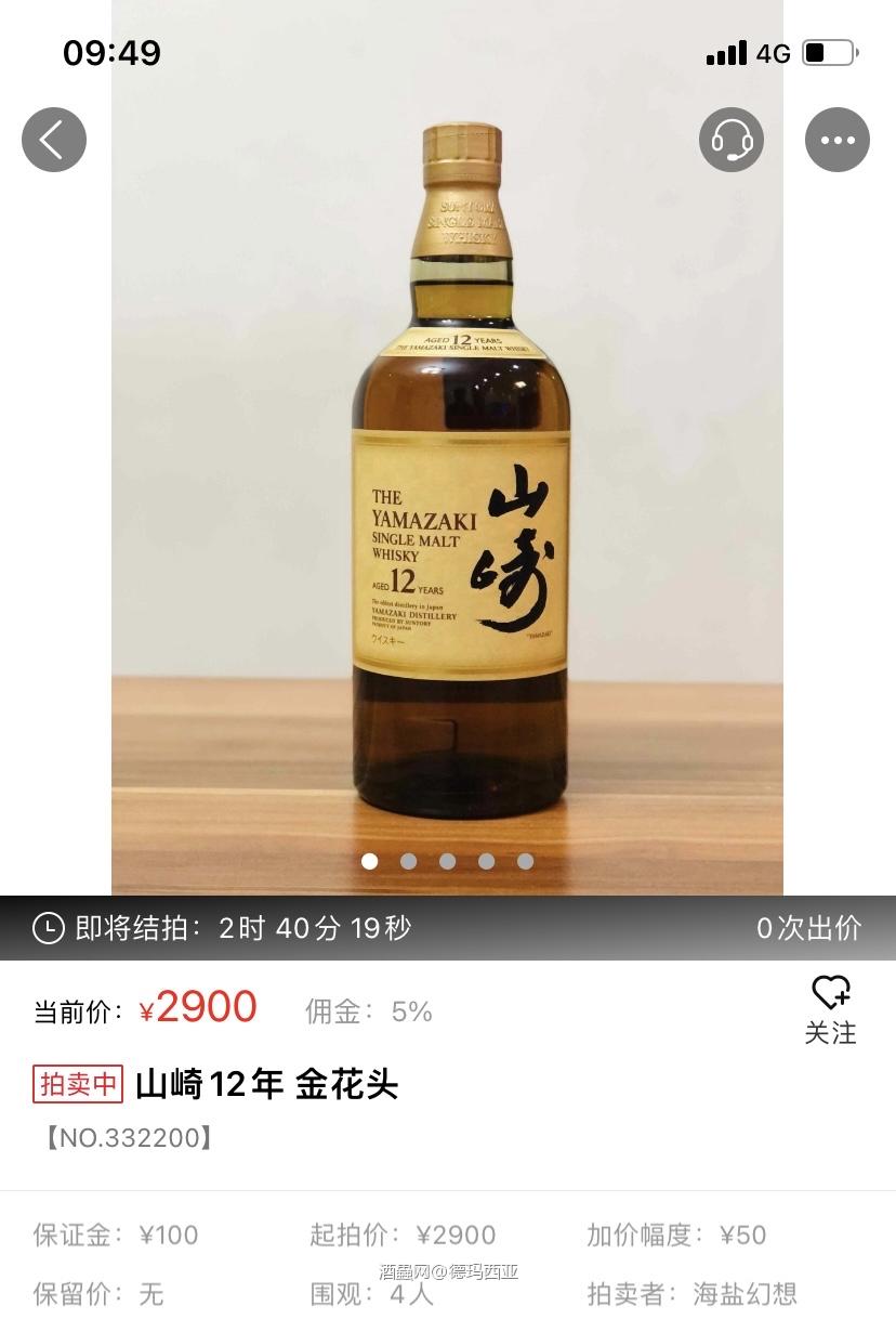 这是想来一夜暴富的么