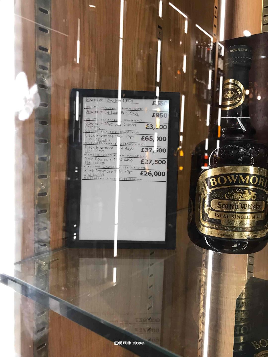 探店！酒价让人望而却步！