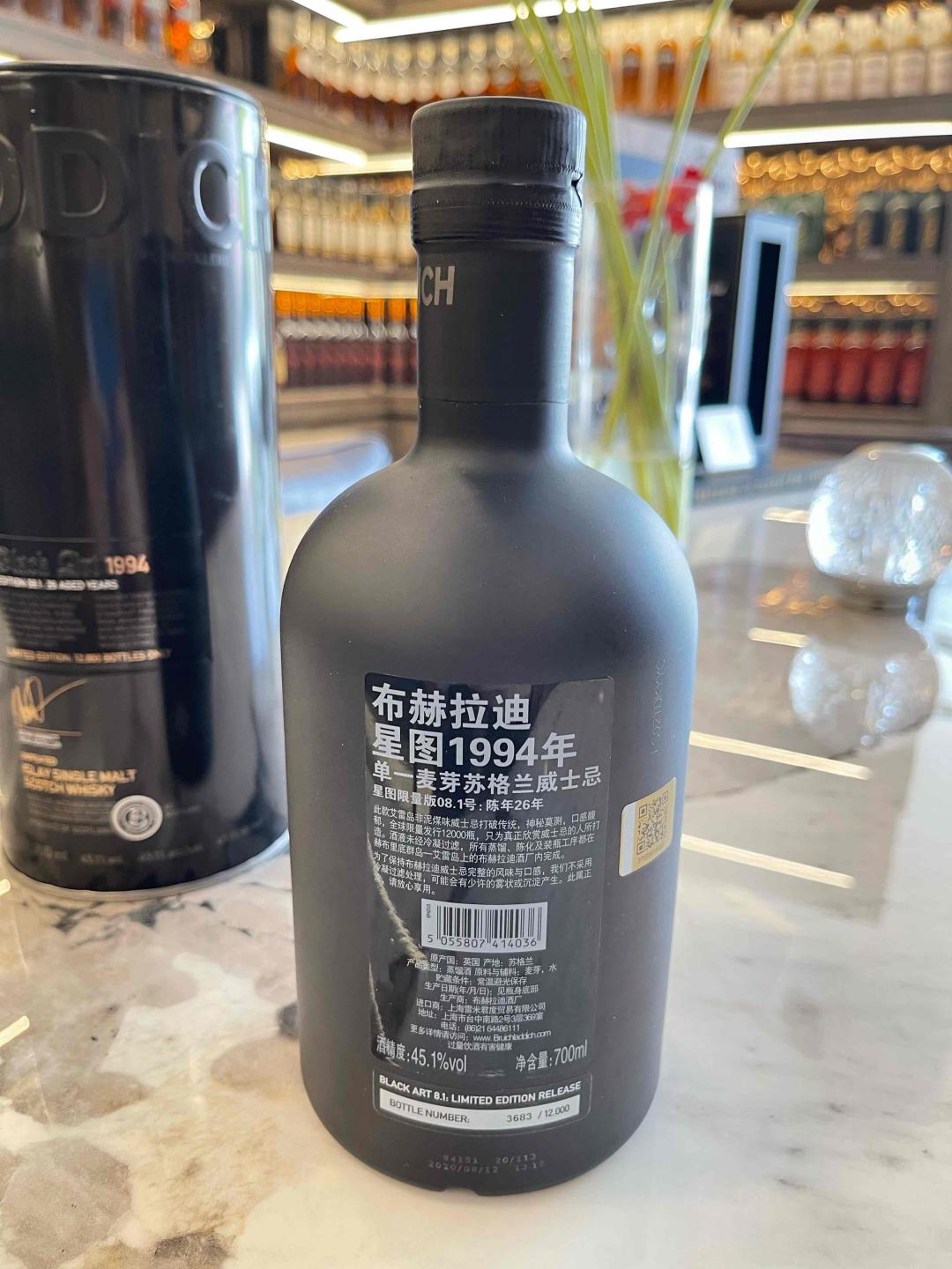 布赫拉迪星图8.1