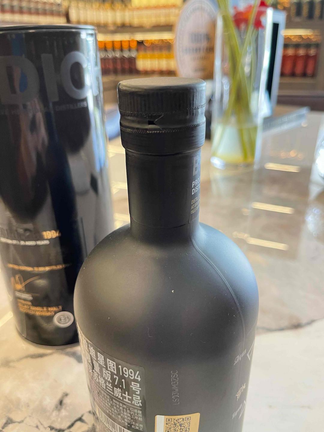 布赫拉迪星图7.1