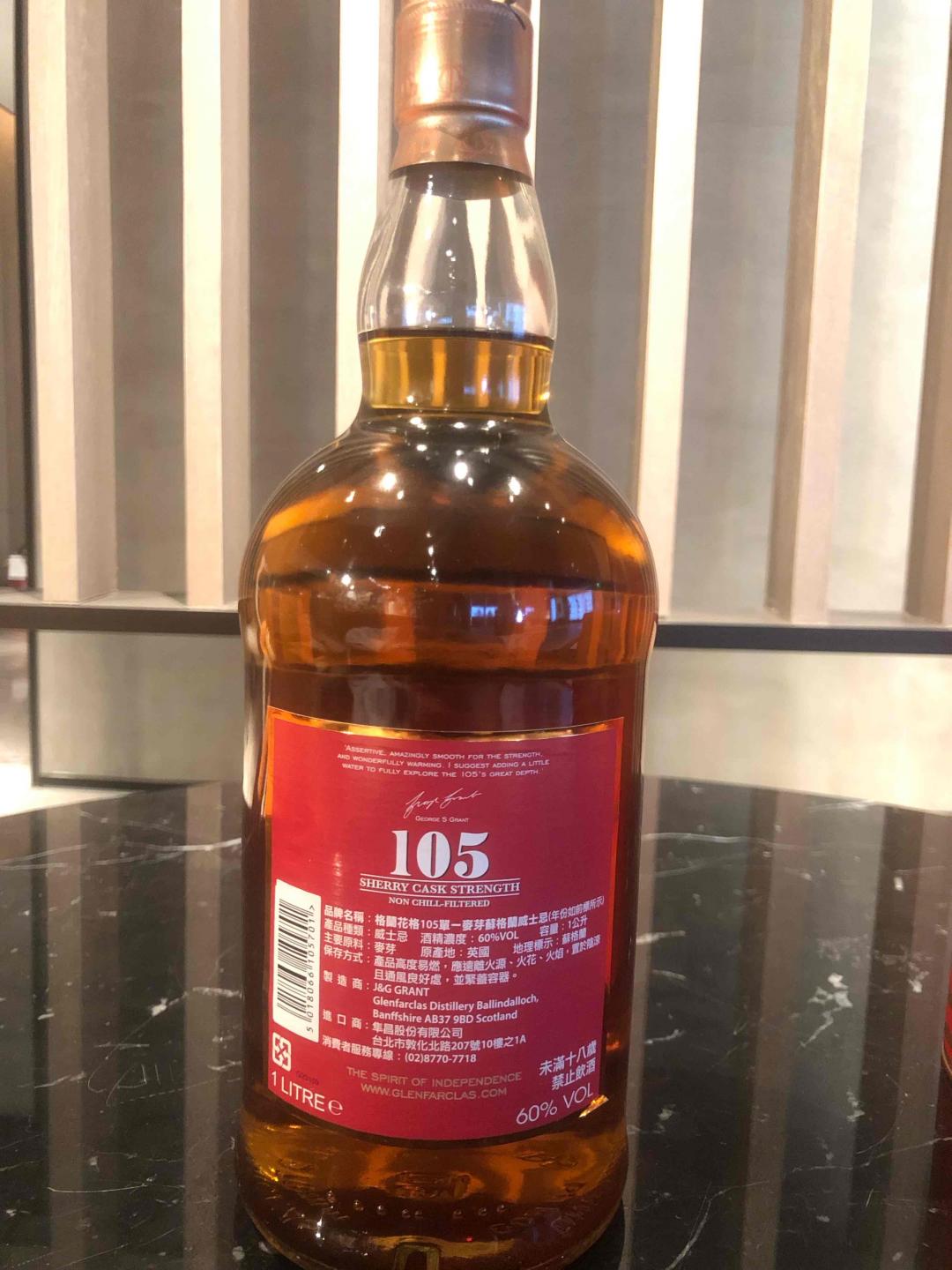 格兰花格105(1升装)