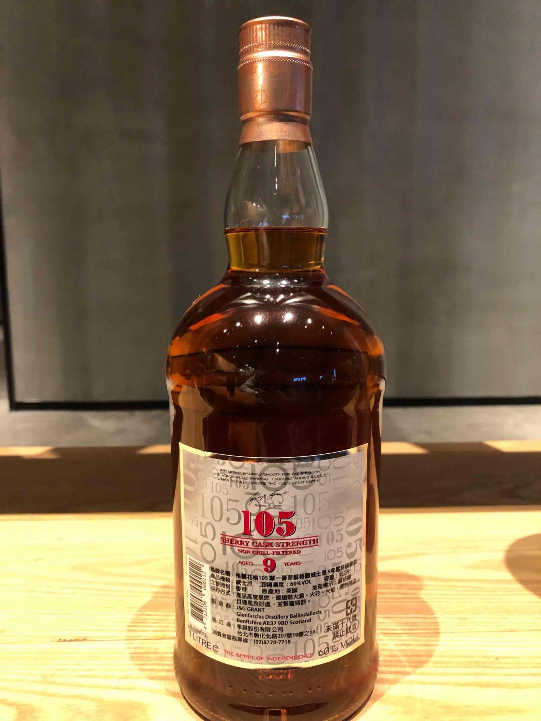 格兰花格105(9年)