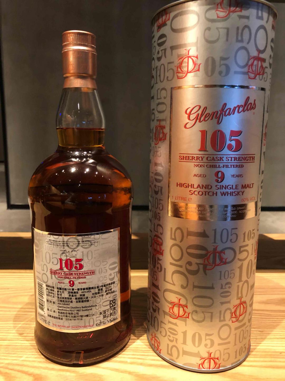 格兰花格105(9年)