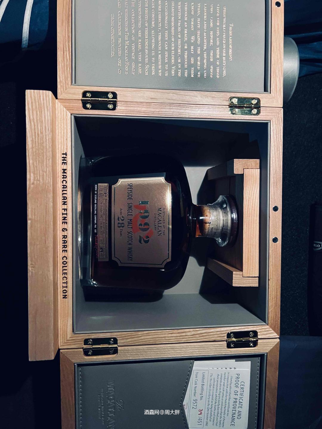 大佬们，评议这款酒！有签名