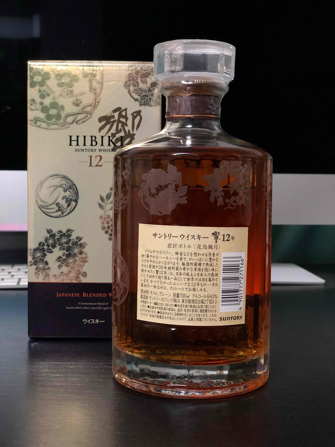 响 12 花鸟风月系列