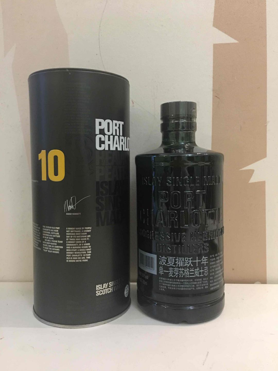 国行 布赫拉迪擢跃10年