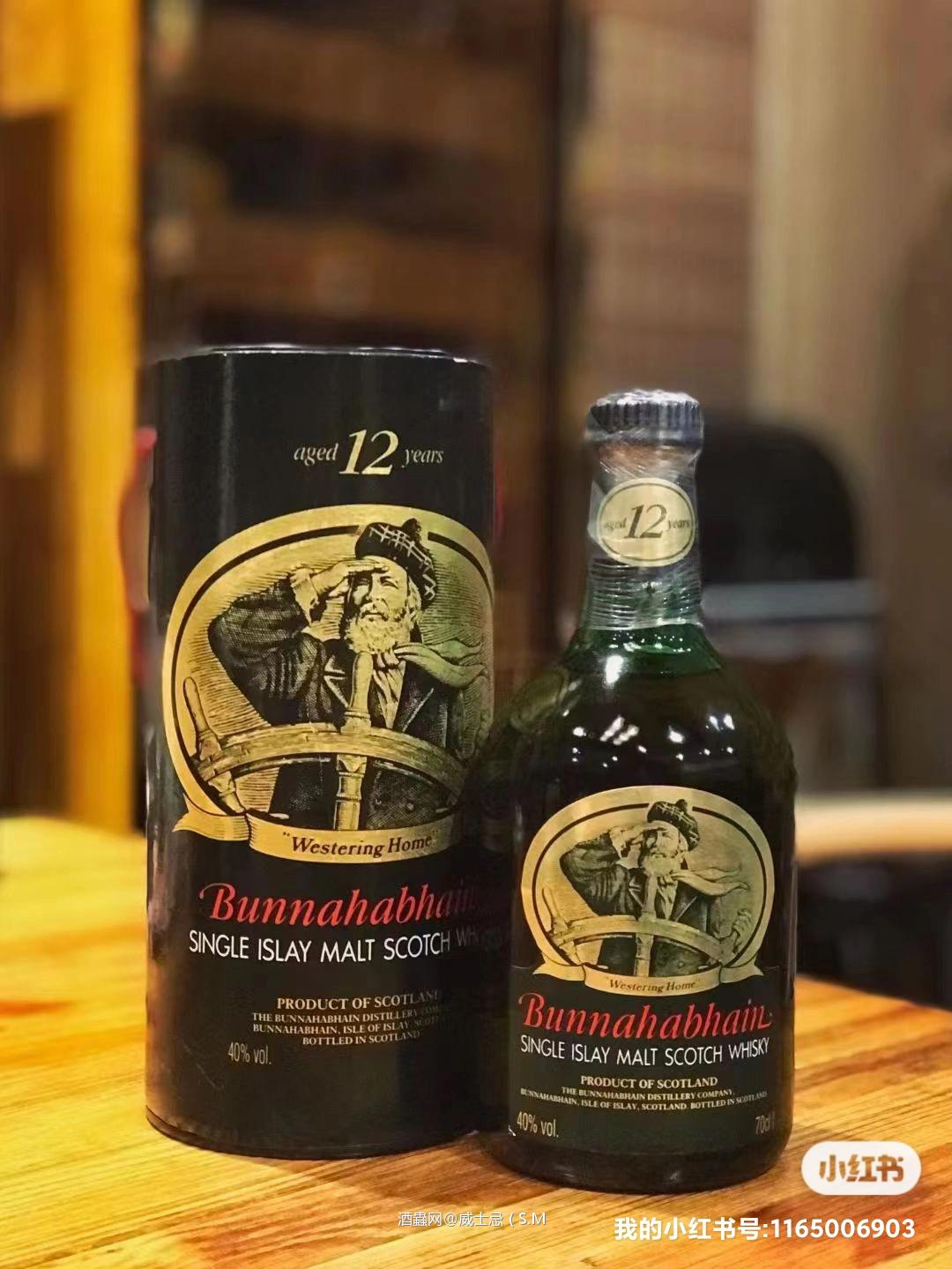 奇形怪状的老酒