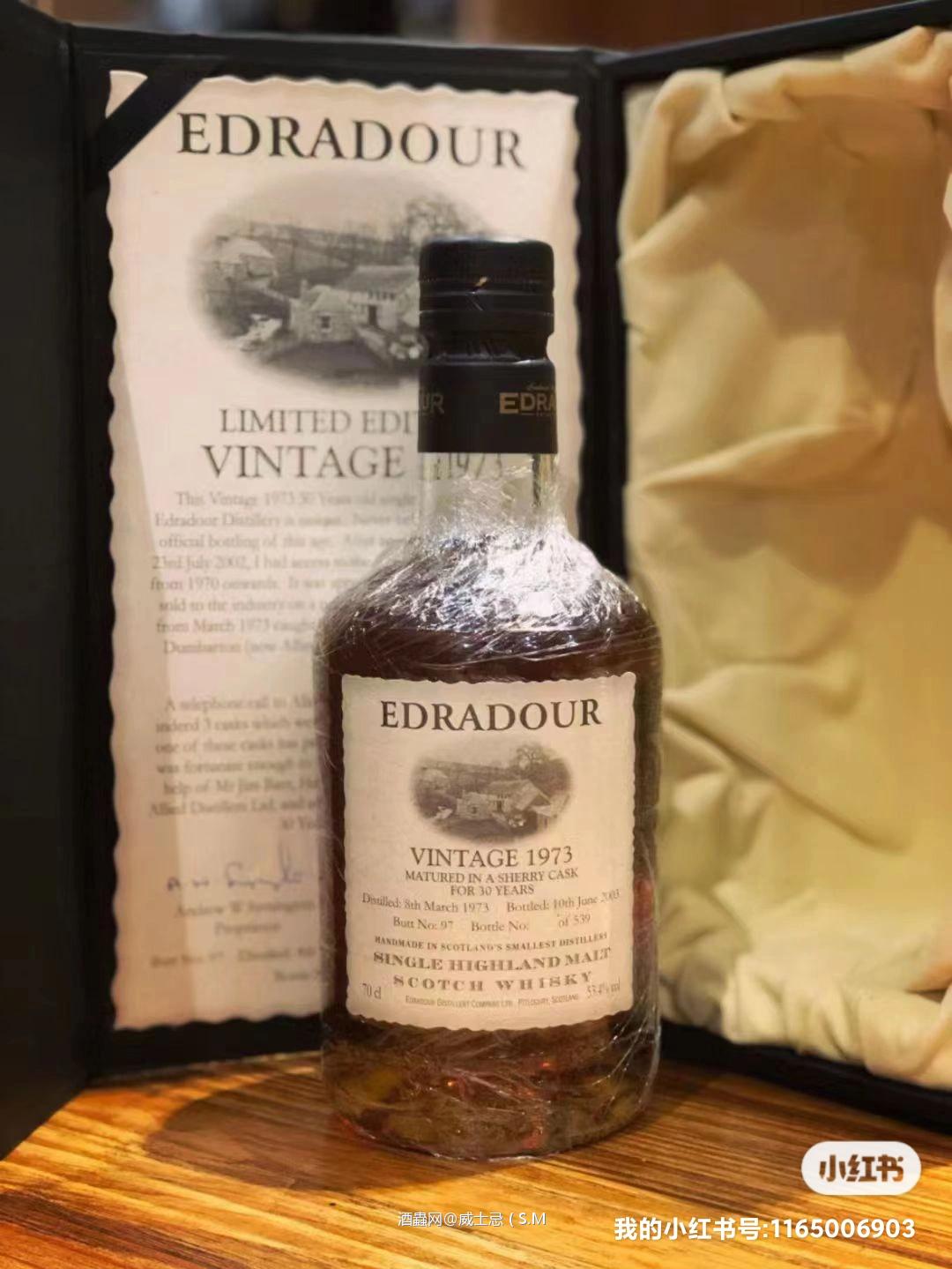 奇形怪状的老酒