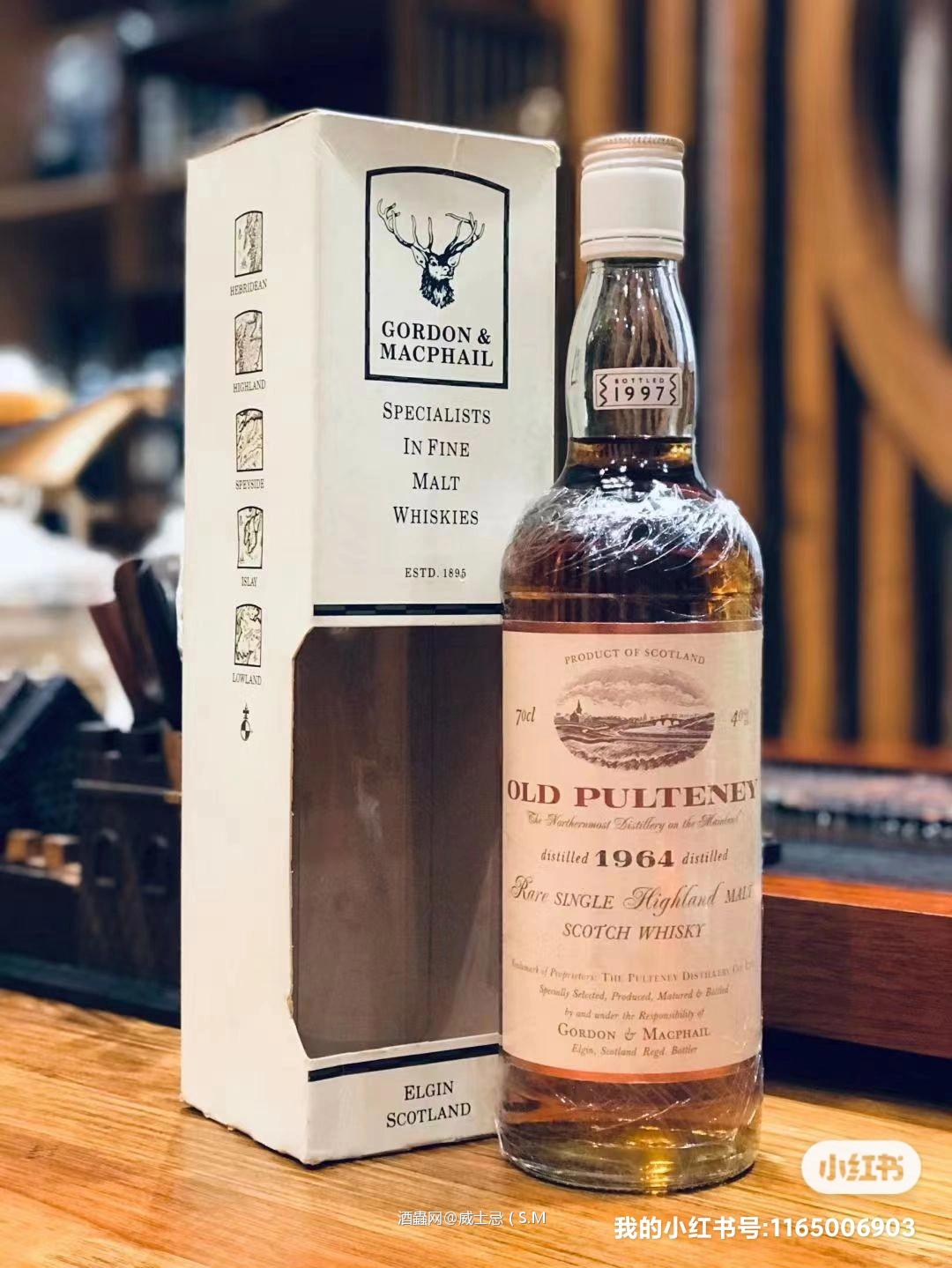 奇形怪状的老酒