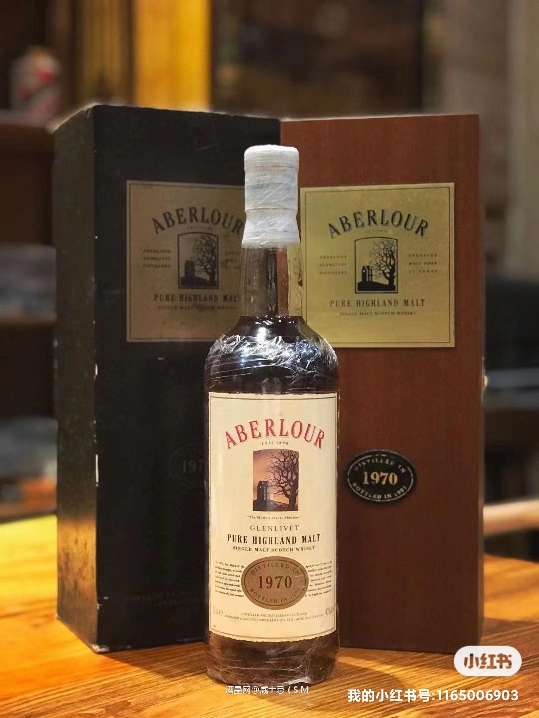 奇形怪状的老酒