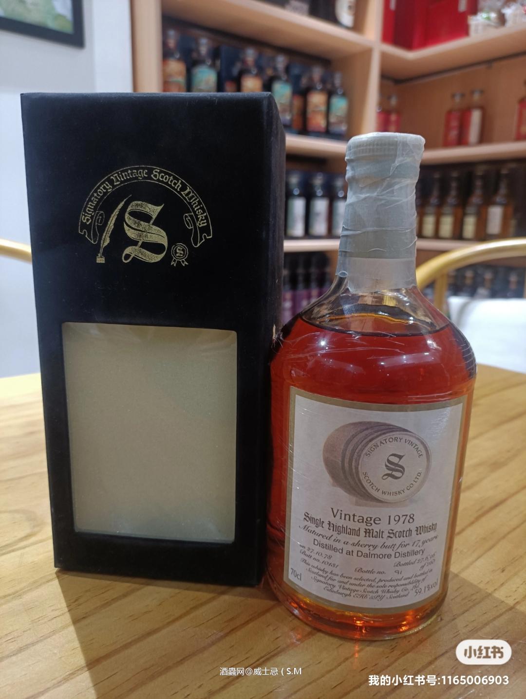 奇形怪状的老酒