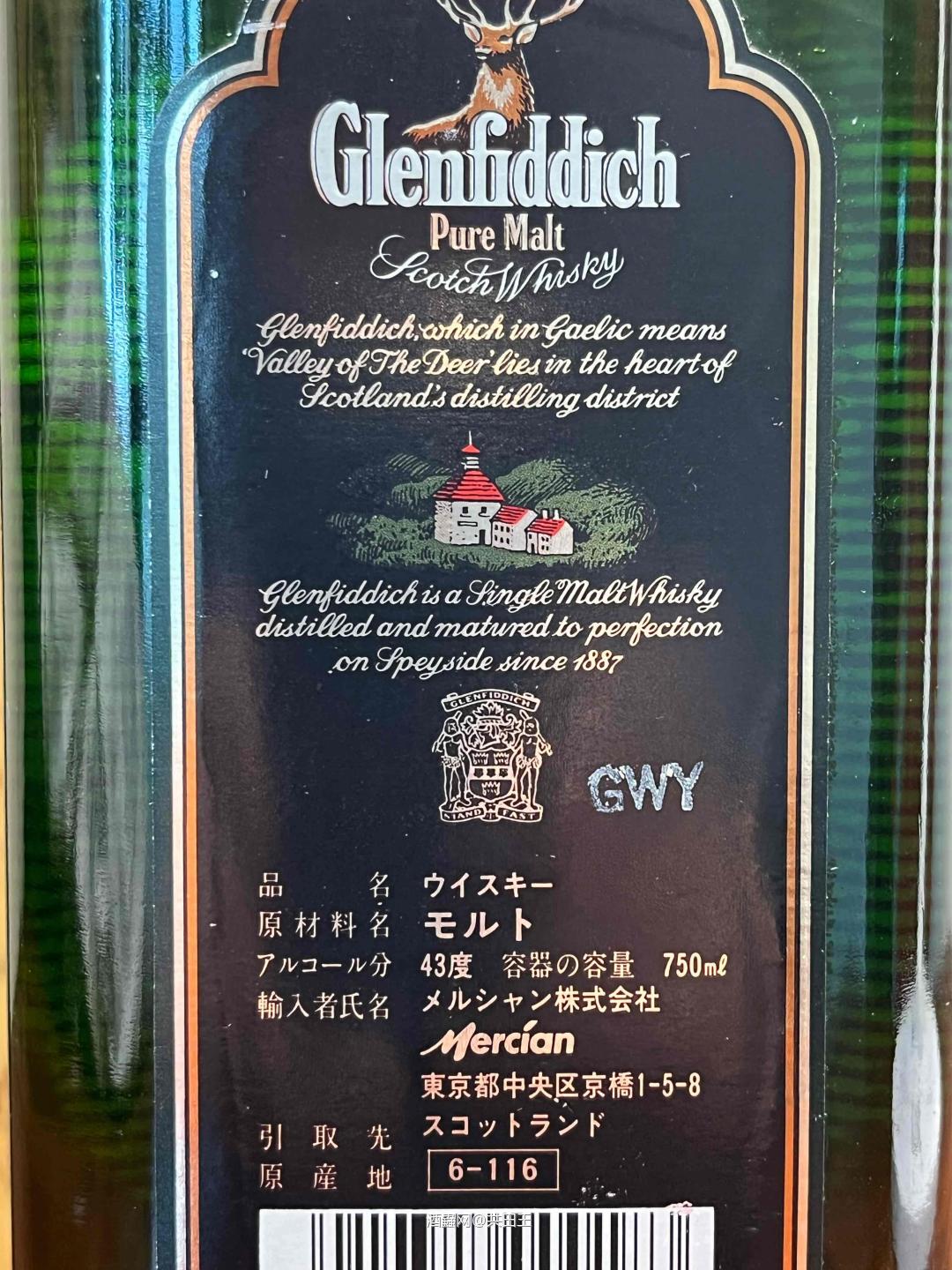 这个铁盒版的格兰菲迪是什么时代的产物？