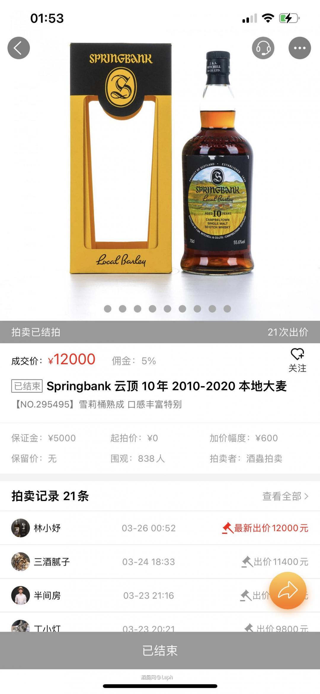 要来的始终会来，看来要崩了