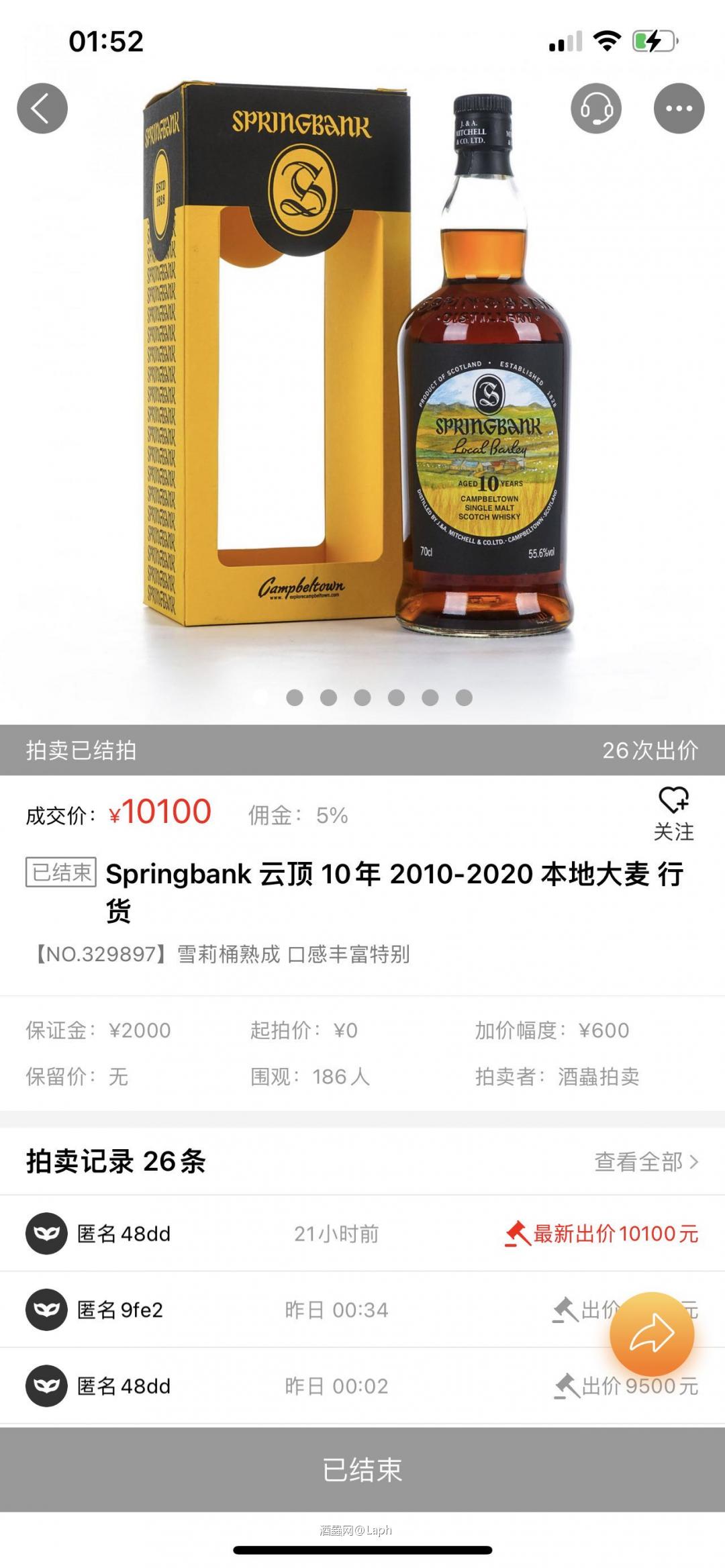 要来的始终会来,看来要崩了