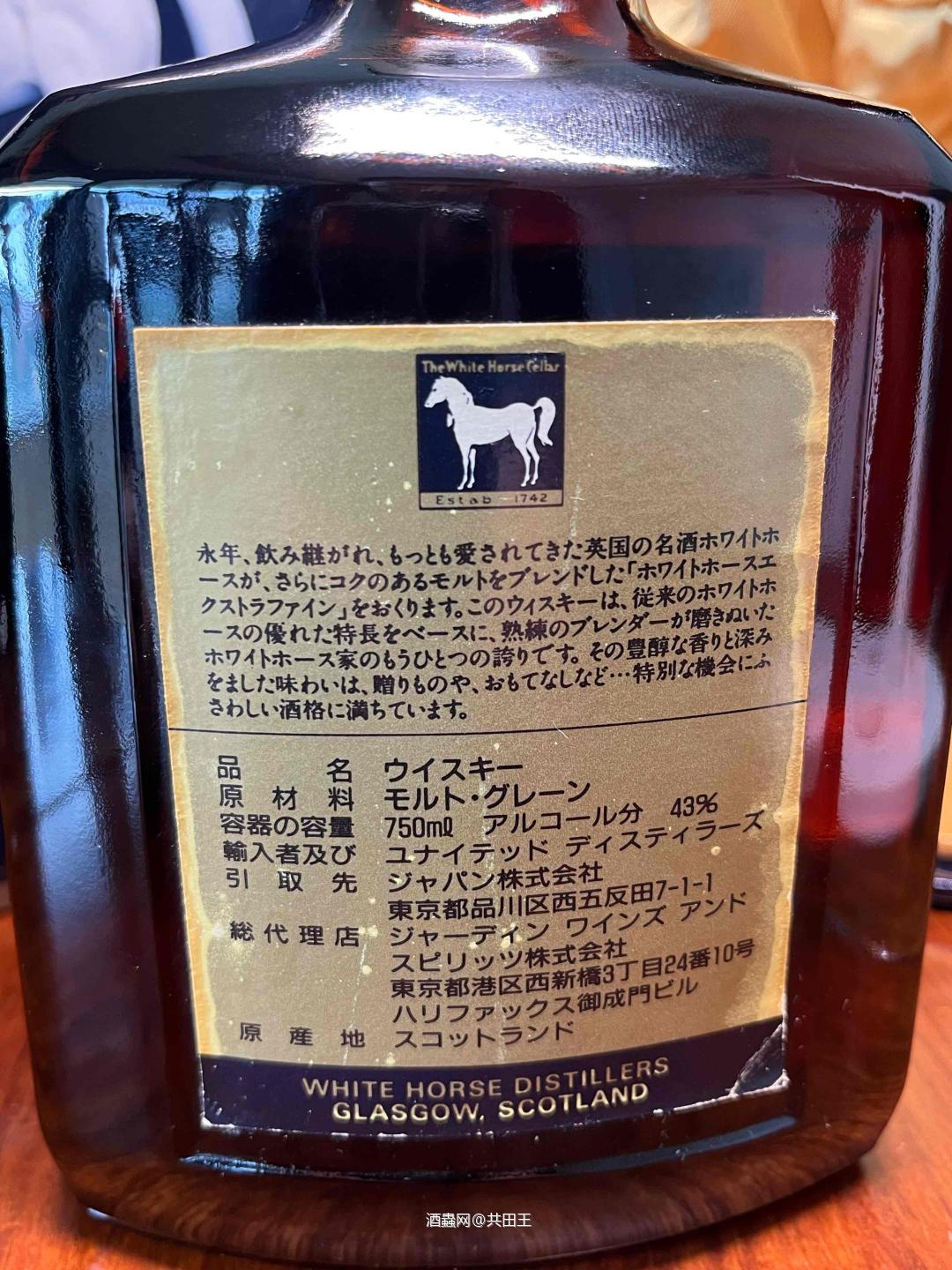 老白马，旧帆船，上古神液，欢迎大家科普交流，让爱威人士欣赏下