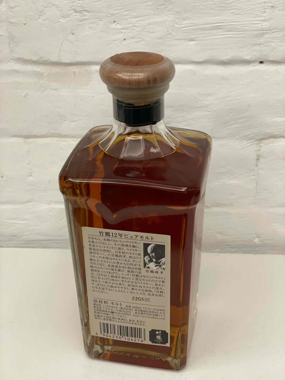 停产绝版竹鹤12年角瓶