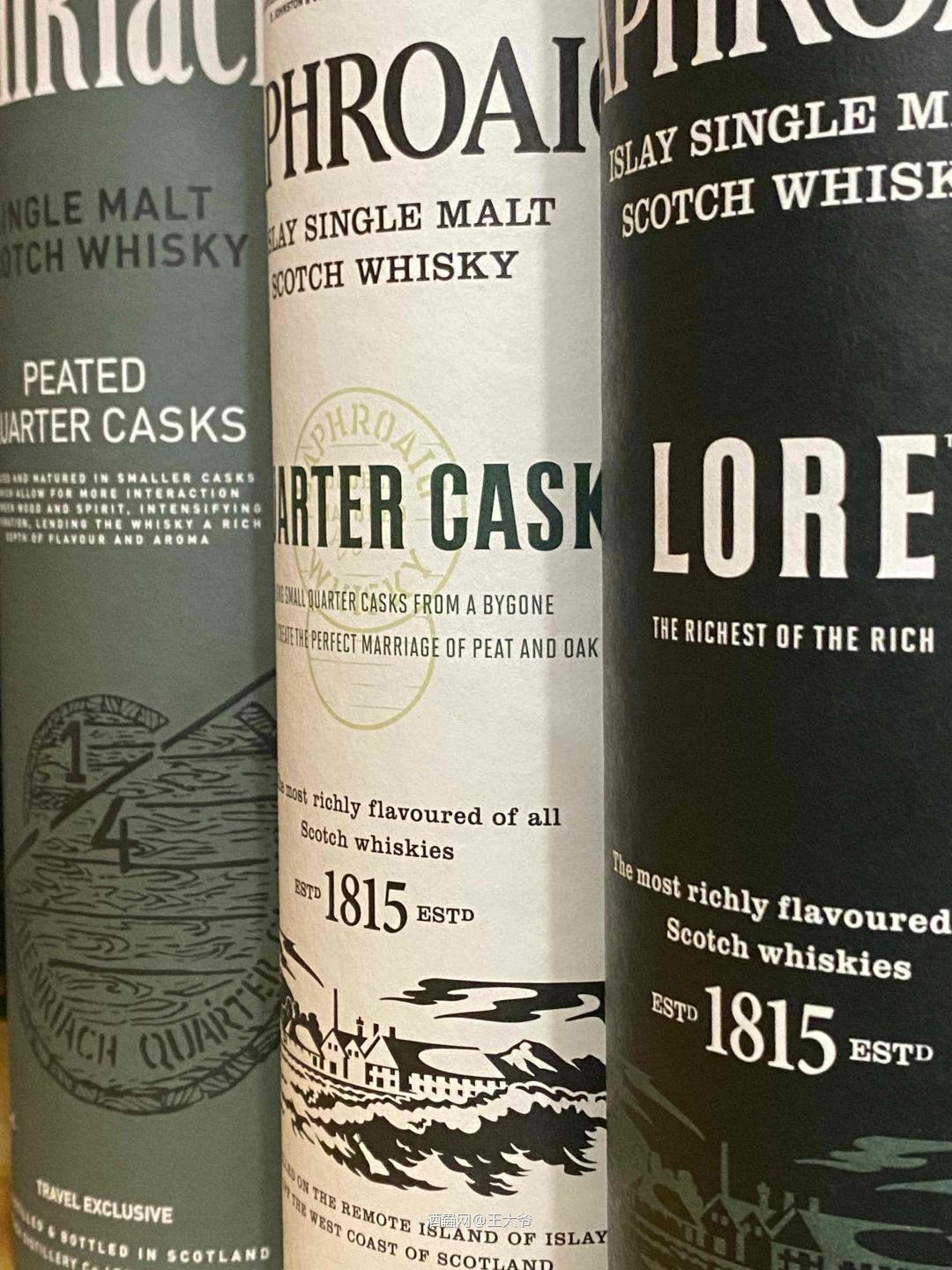 泥煤三剑克到位