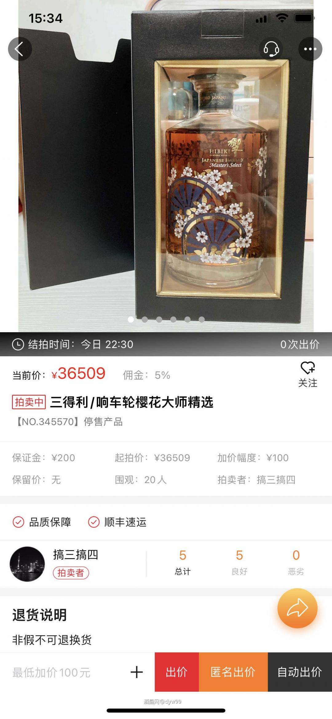 名字真没起错👍