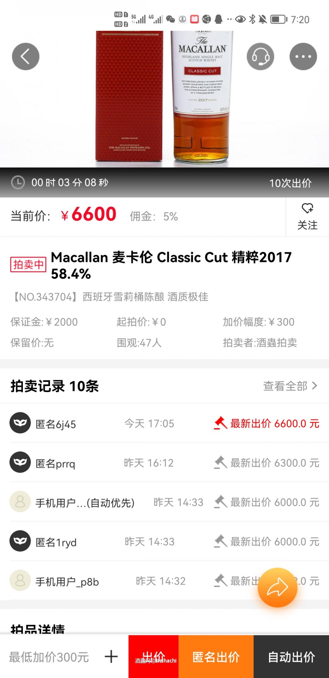 这么明显的出货，看看谁愿意做韭菜了