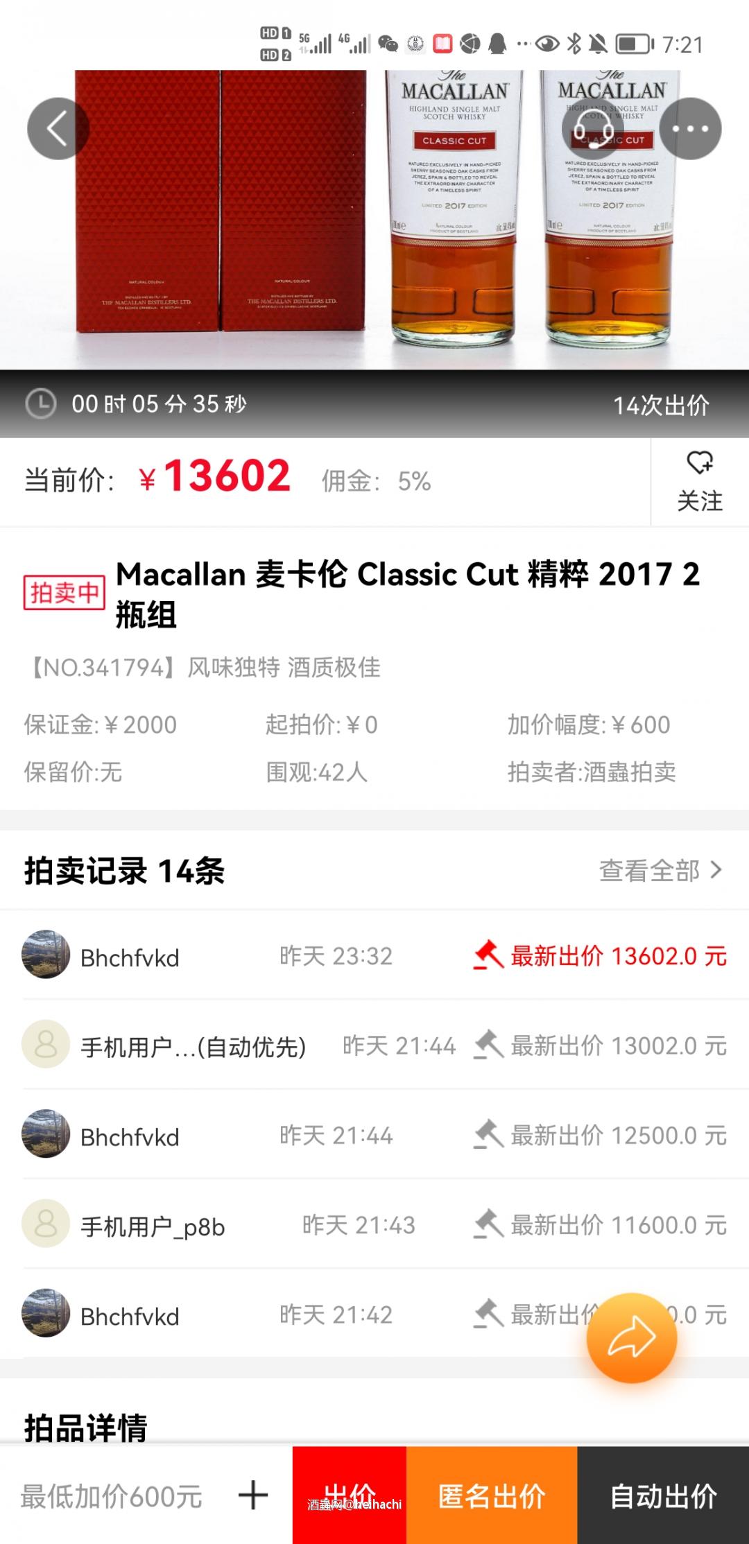 这么明显的出货，看看谁愿意做韭菜了