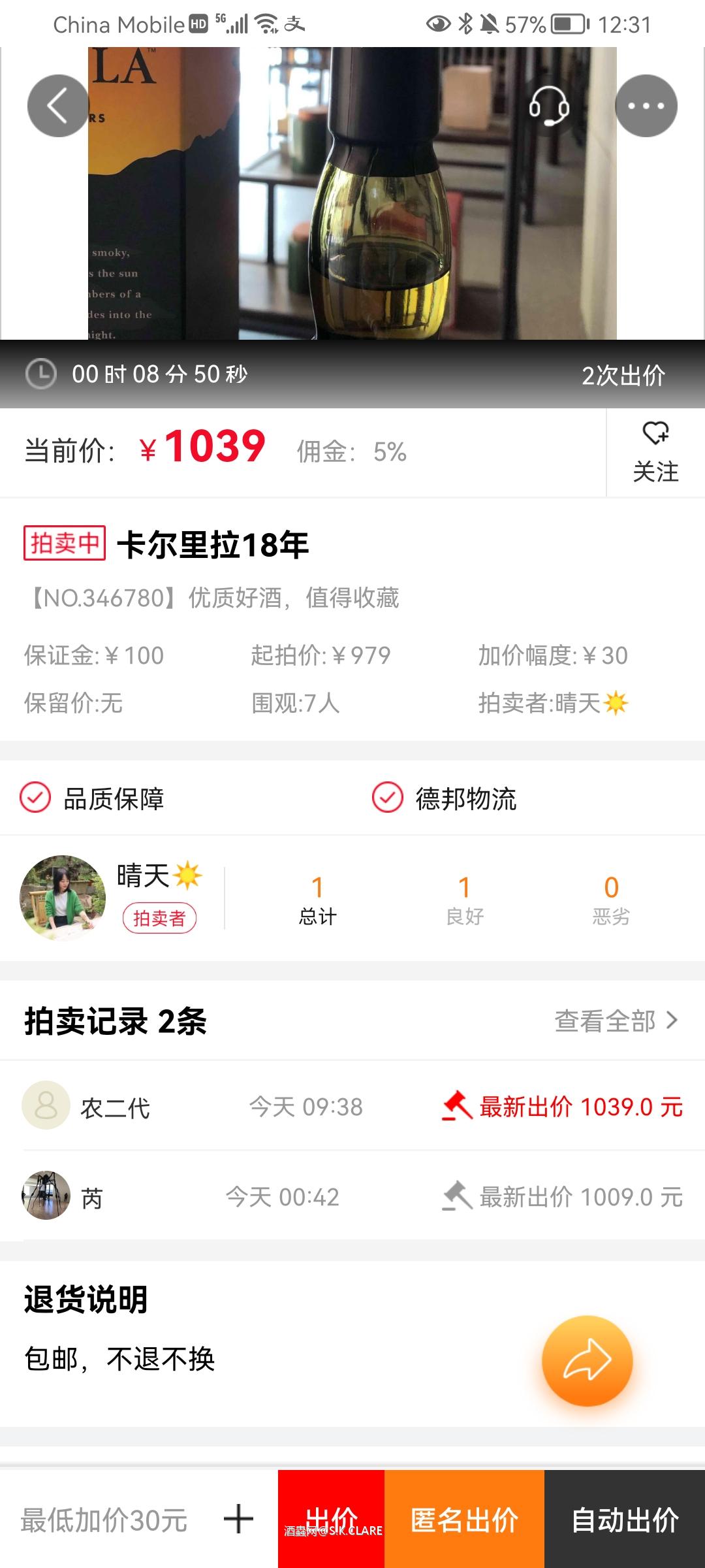 why would you pay above retail…