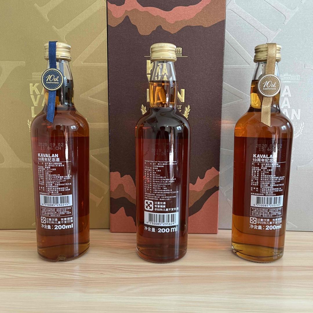 噶玛兰 KAVALAN 周年纪念套装 三瓶