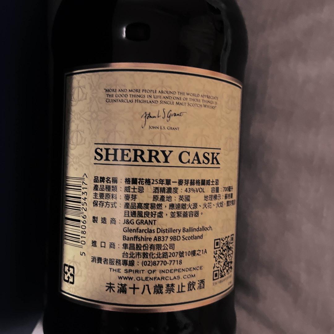 格兰花格25年礼盒装 雪莉桶