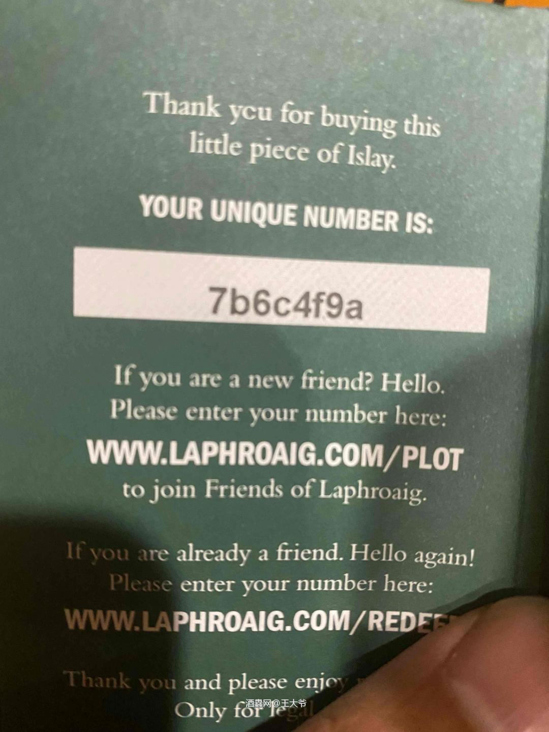 这块地是不是我的了