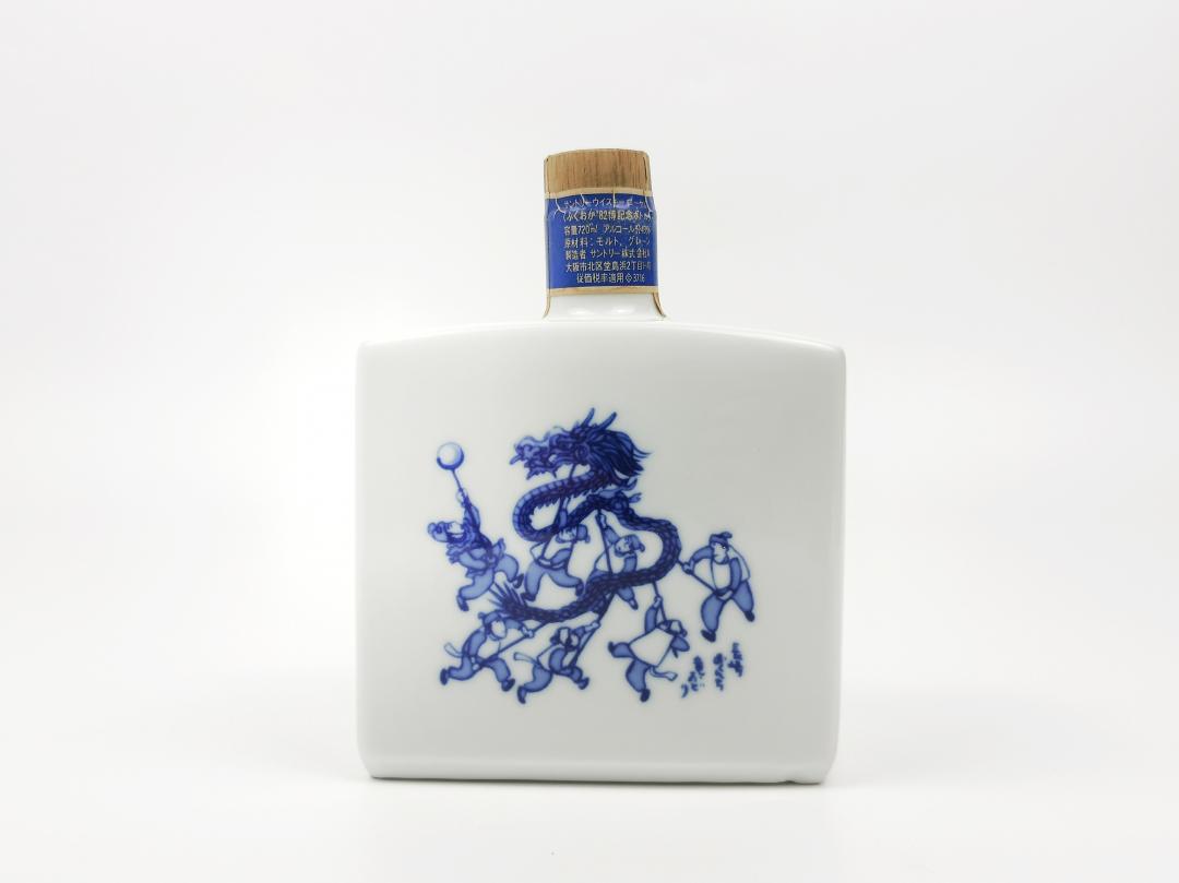 【喜庆吉祥】1982年 山崎蒸馏所 绝版金狮标福冈大博览会纪念有田烧特级日本威士忌