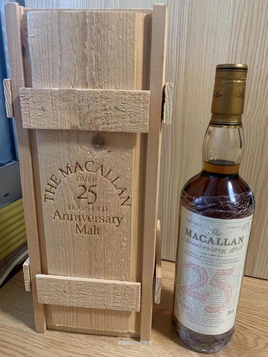 麥卡倫25週年紀念