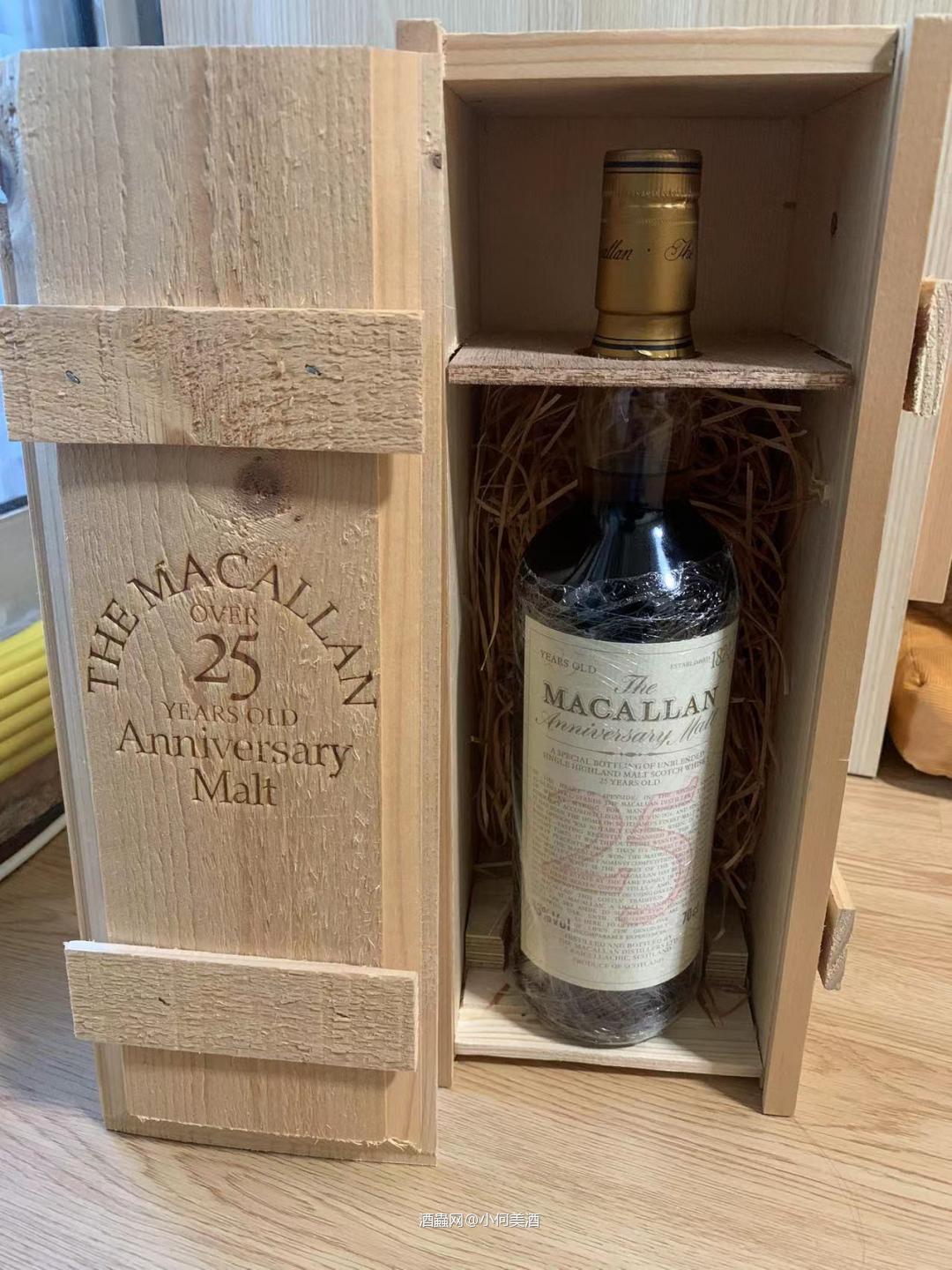 麥卡倫25週年紀念