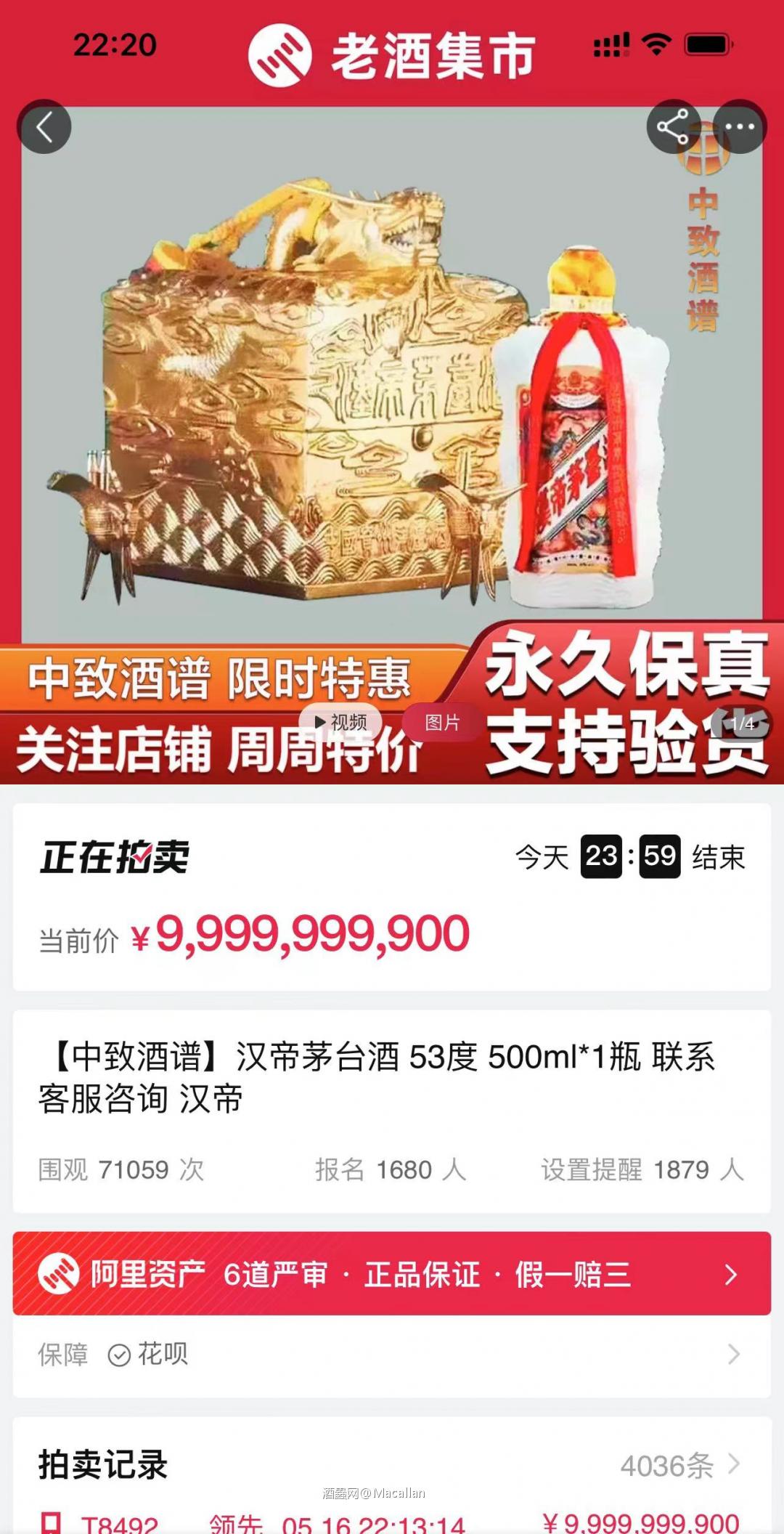 只能说 在座的各位 在茅台面前都是弟弟