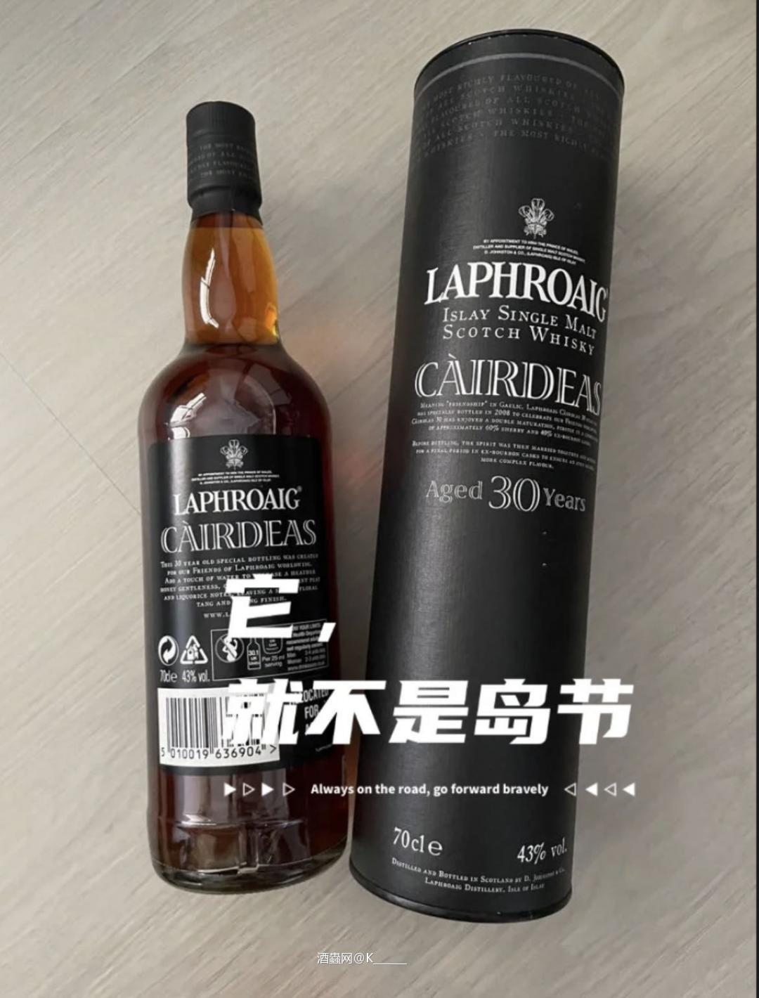 不是所有的Cairdeas都是拉弗格岛节,岛节也不一定是Cairdeas哦