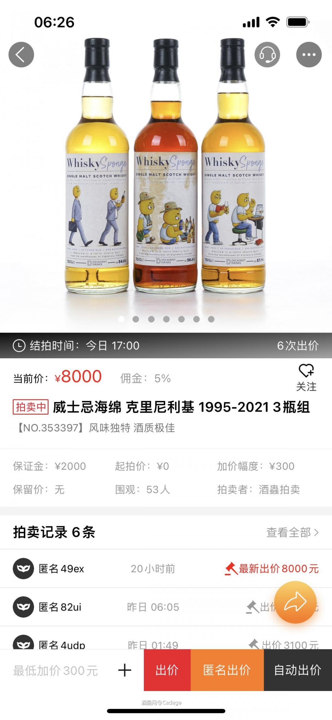 <p class='p'/>路过围观一下，舍不得系列