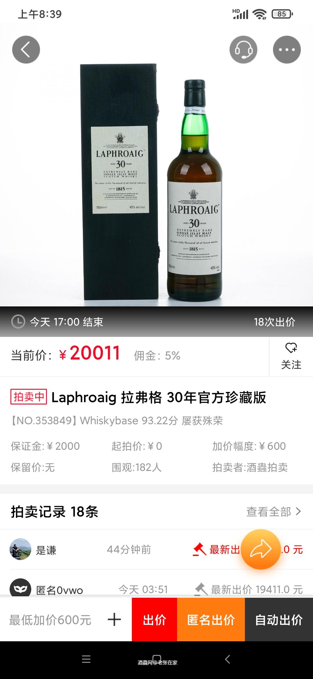 期期上拍，期期抬价，期期流拍