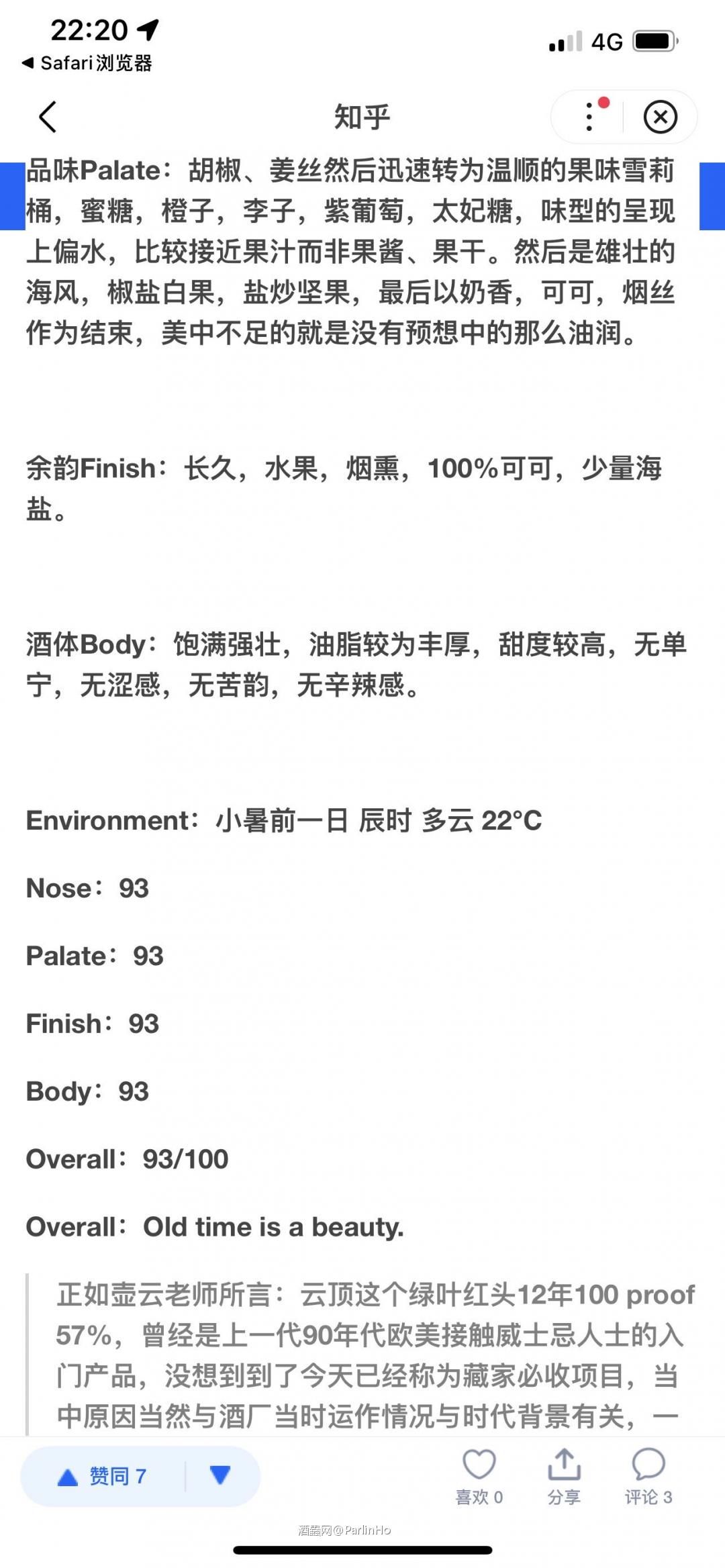 云顶控必收的一款？