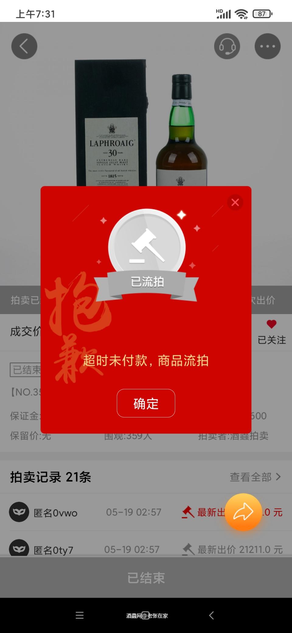 有一期，继续加油