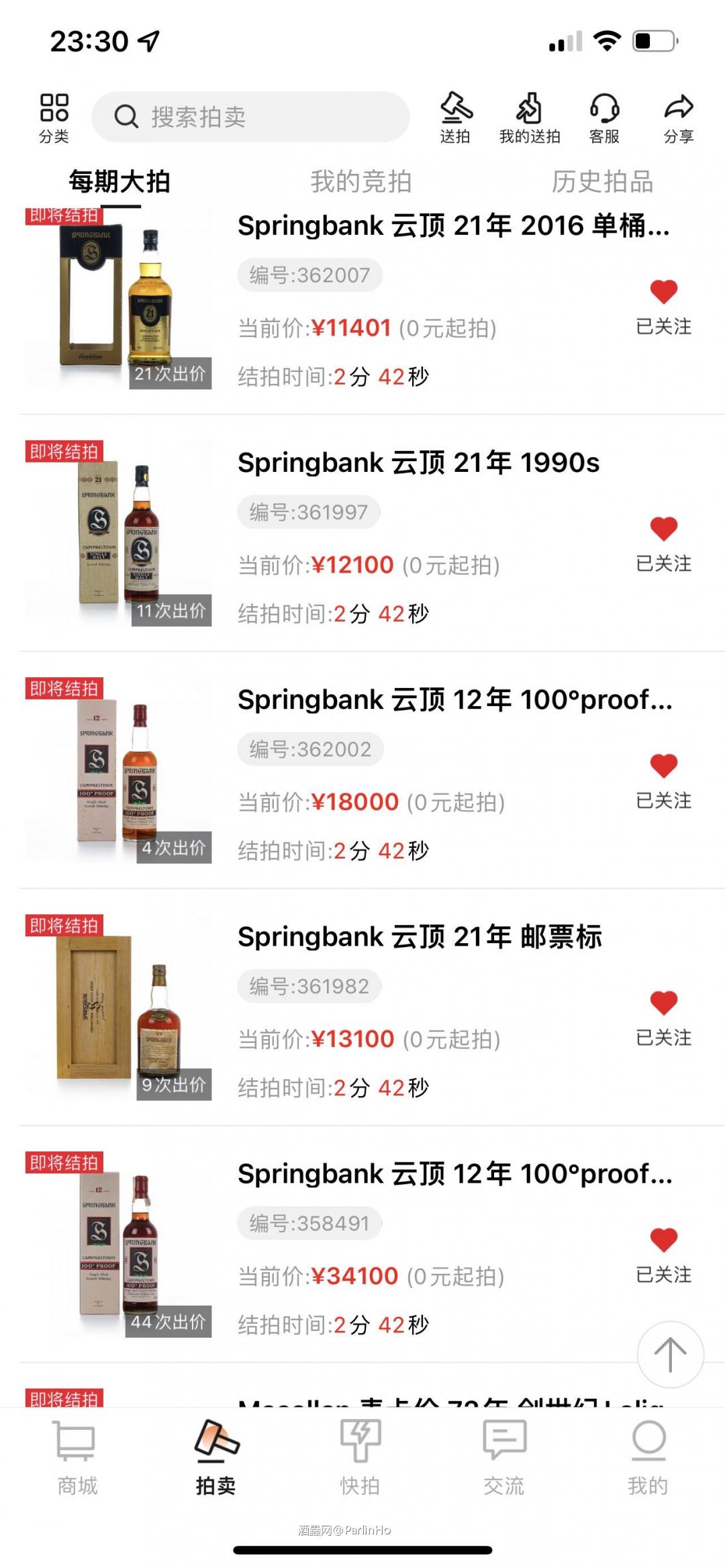 同是12年50度比57度贵这么多？<img src='https://sdata.whiskyworm.com/xcxpics/emoji_17.png' class='emoji' /><img src='https://sdata.whiskyworm.com/xcxpics/emoji_8.png' class='emoji' />
