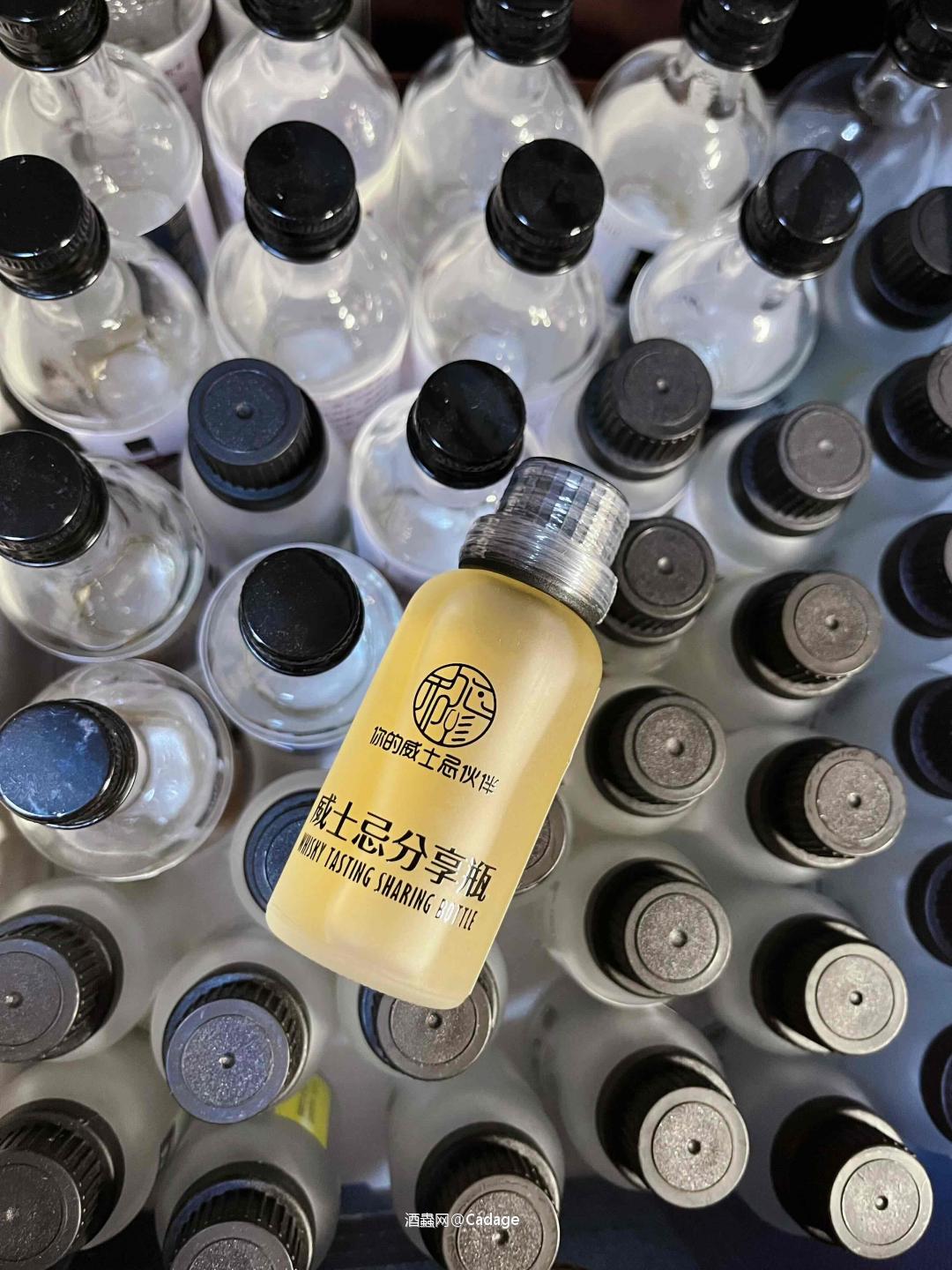 分享瓶是个好东西