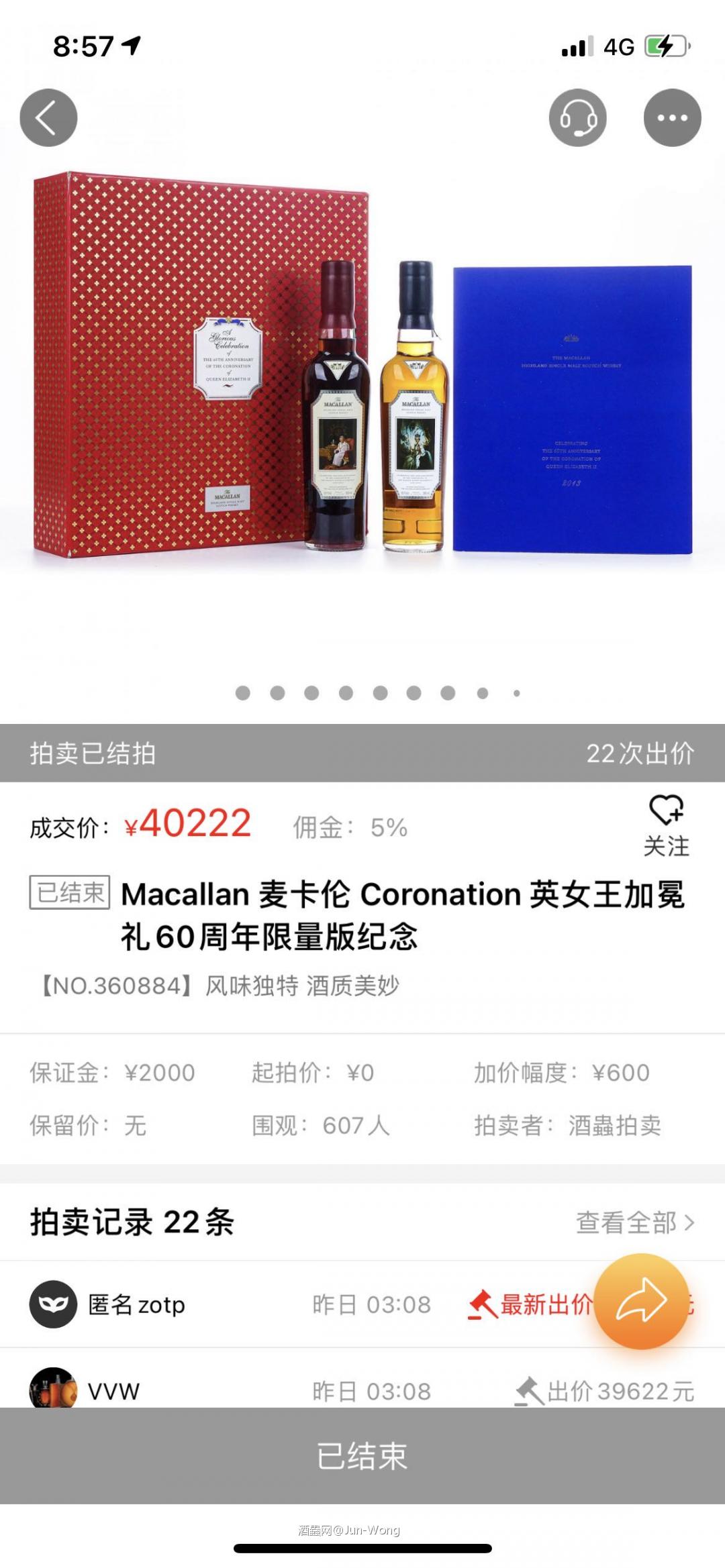 国内真的好价！