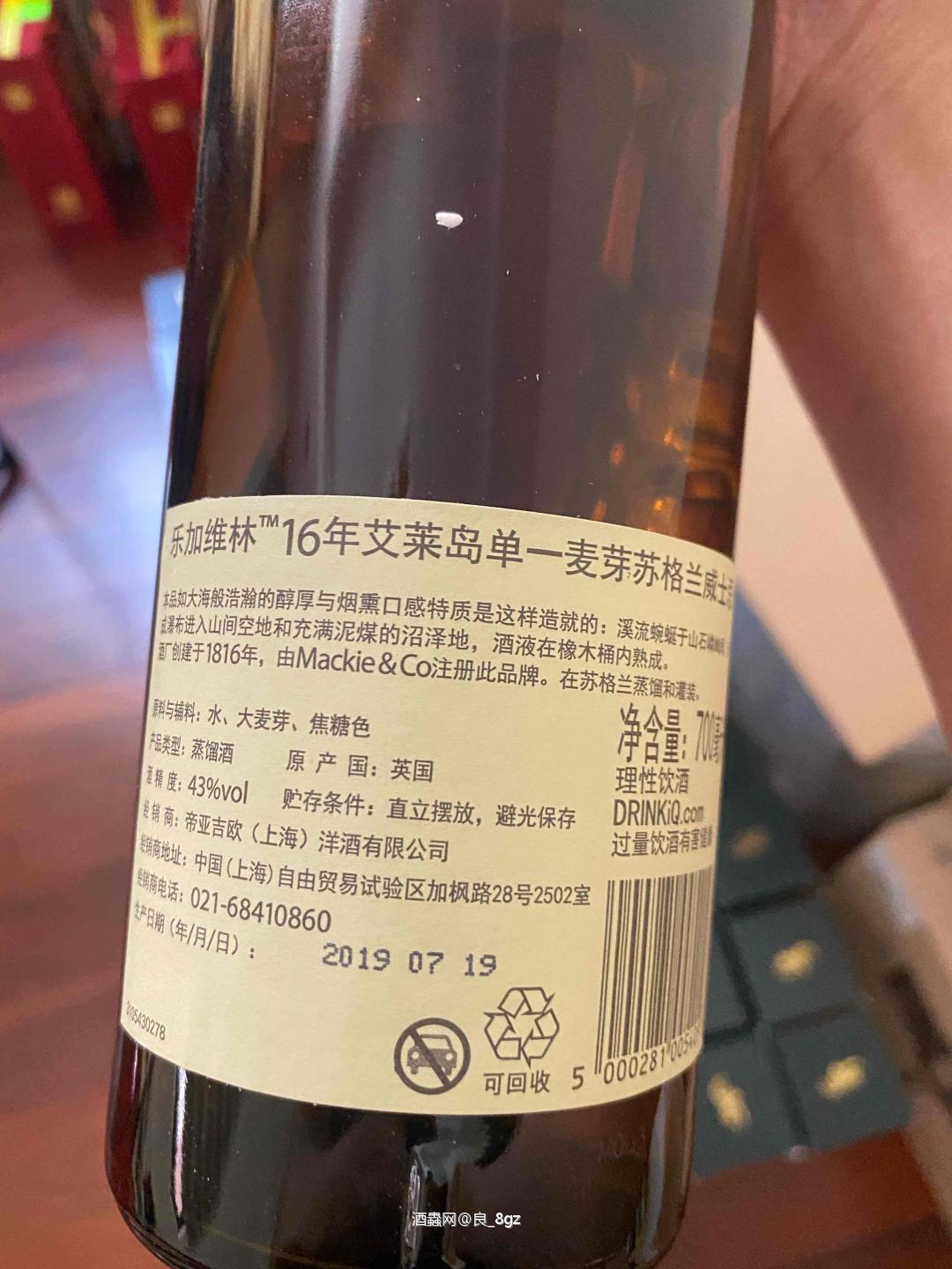 都是漏价，所以都上了