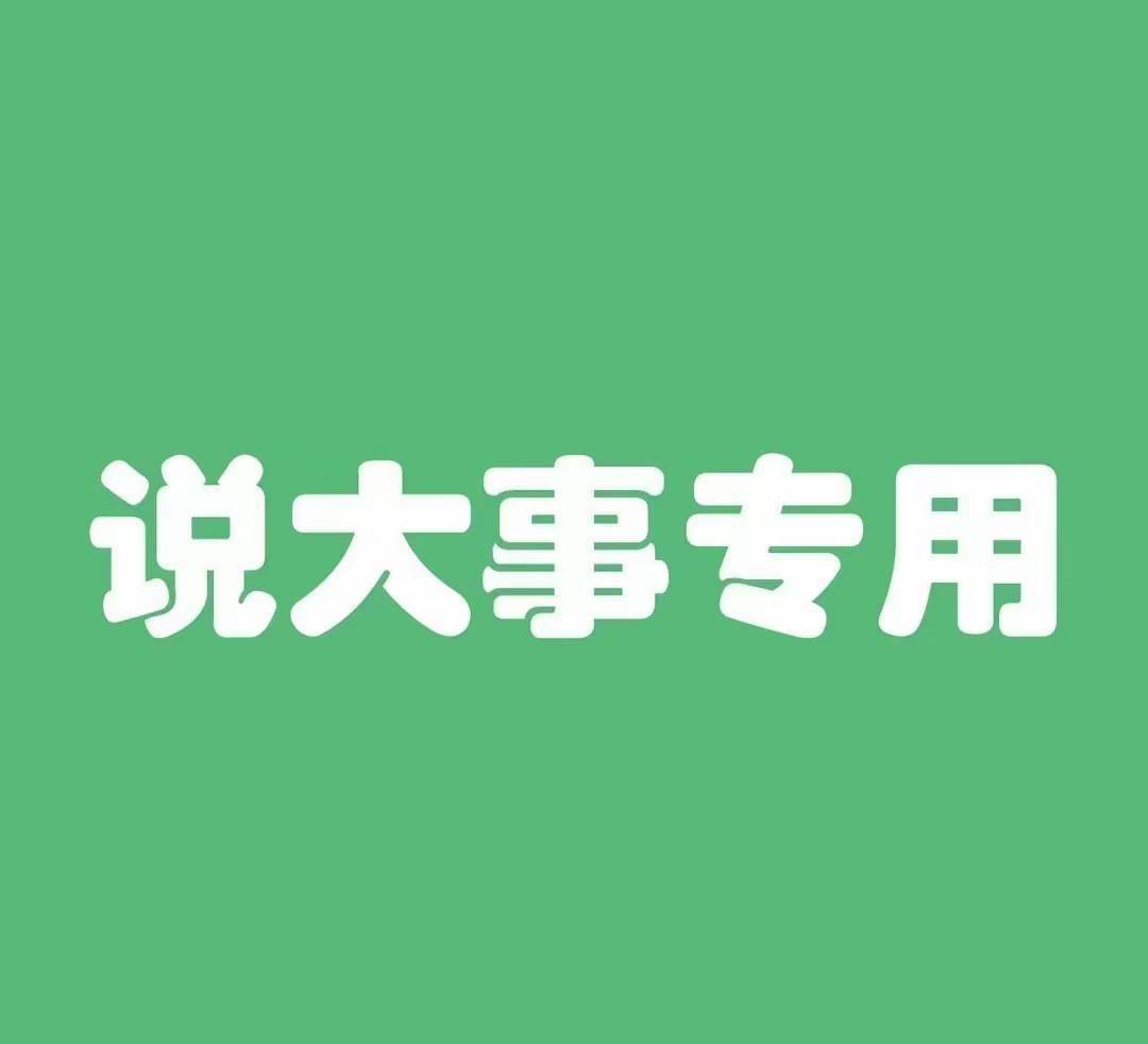 福利到~苏威专场送拍人优惠方案