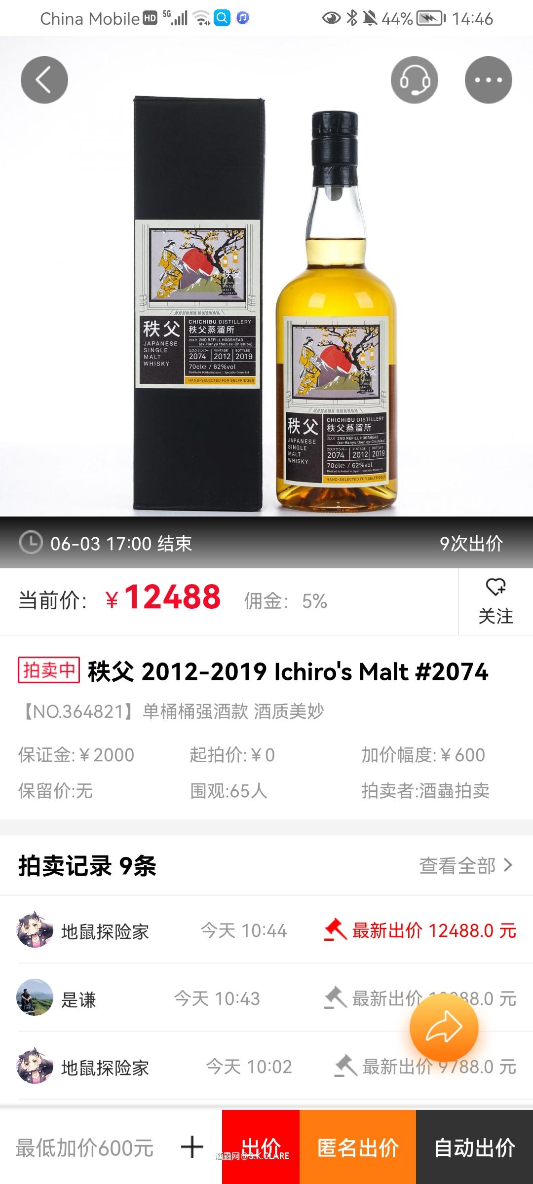 我不明白。 为什么要付出这么多！！疯了<img src='https://sdata.whiskyworm.com/xcxpics/emoji_4.png' class='emoji' /><img src='https://sdata.whiskyworm.com/xcxpics/emoji_4.png' class='emoji' /><p class='p'/><p class='p'/>…