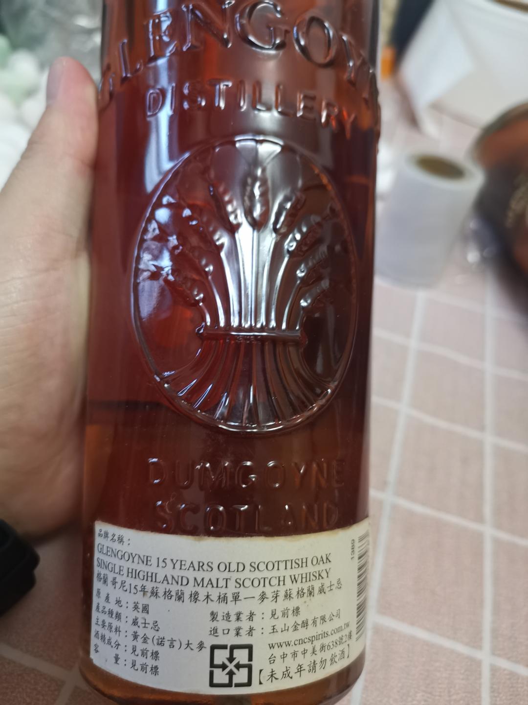 老版格兰哥尼15年