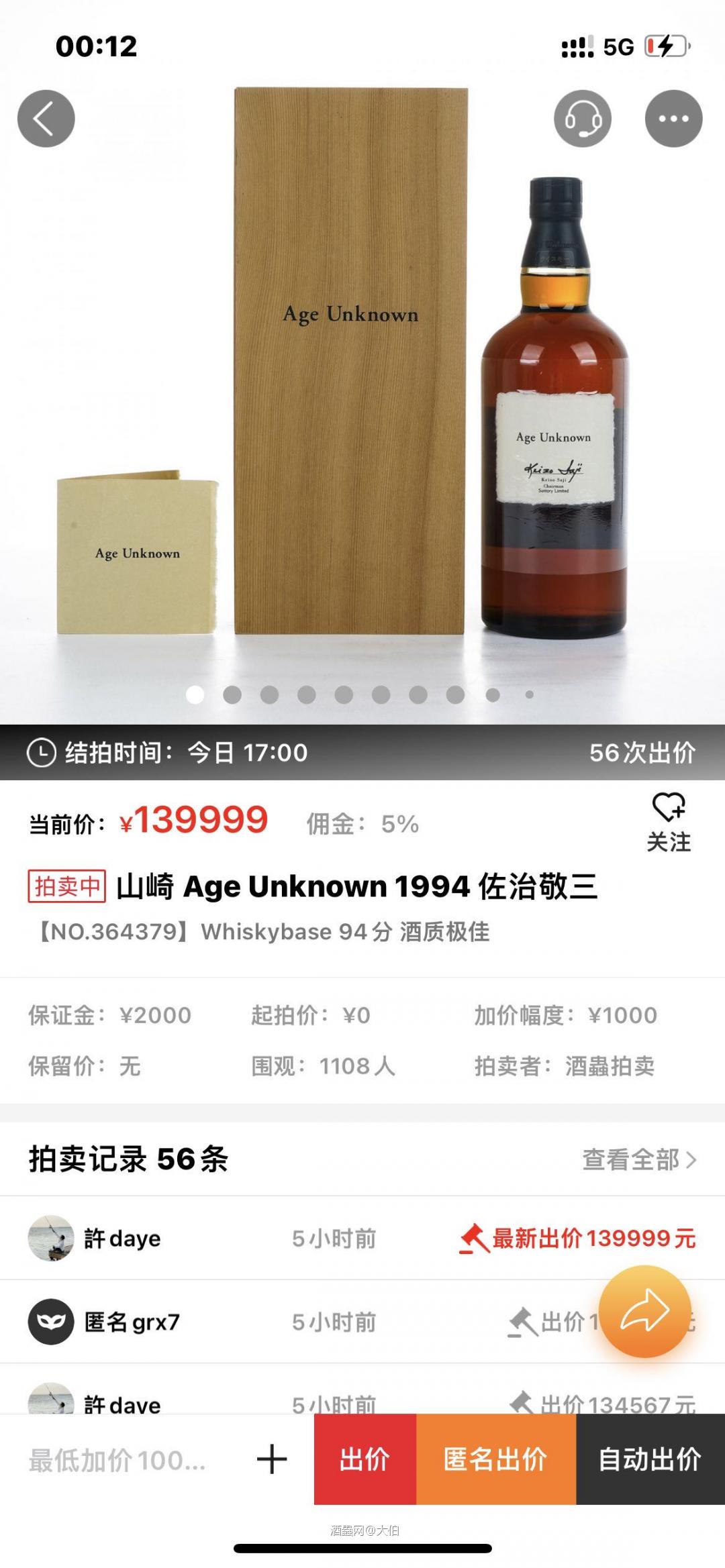 这价是真的么？😅