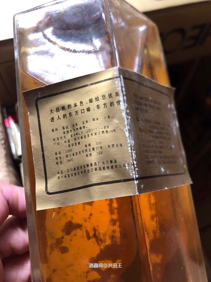 牛逼的国产大牌威士忌，见过的都是神。 自带身份证和出世纸<img src='https://sdata.whiskyworm.com/xcxpics/emoji_14.png' class='emoji' />