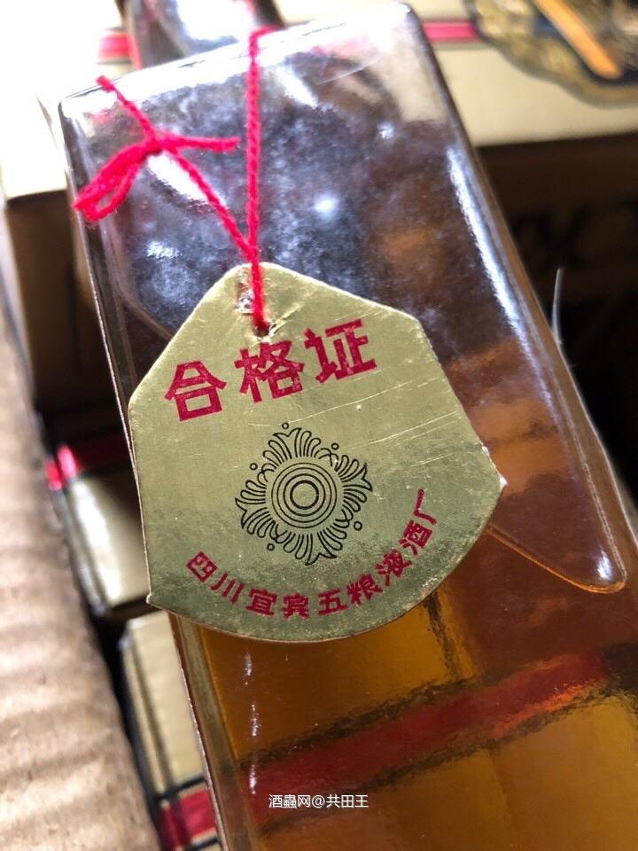 牛逼的国产大牌威士忌，见过的都是神。 自带身份证和出世纸<img src='https://sdata.whiskyworm.com/xcxpics/emoji_14.png' class='emoji' />