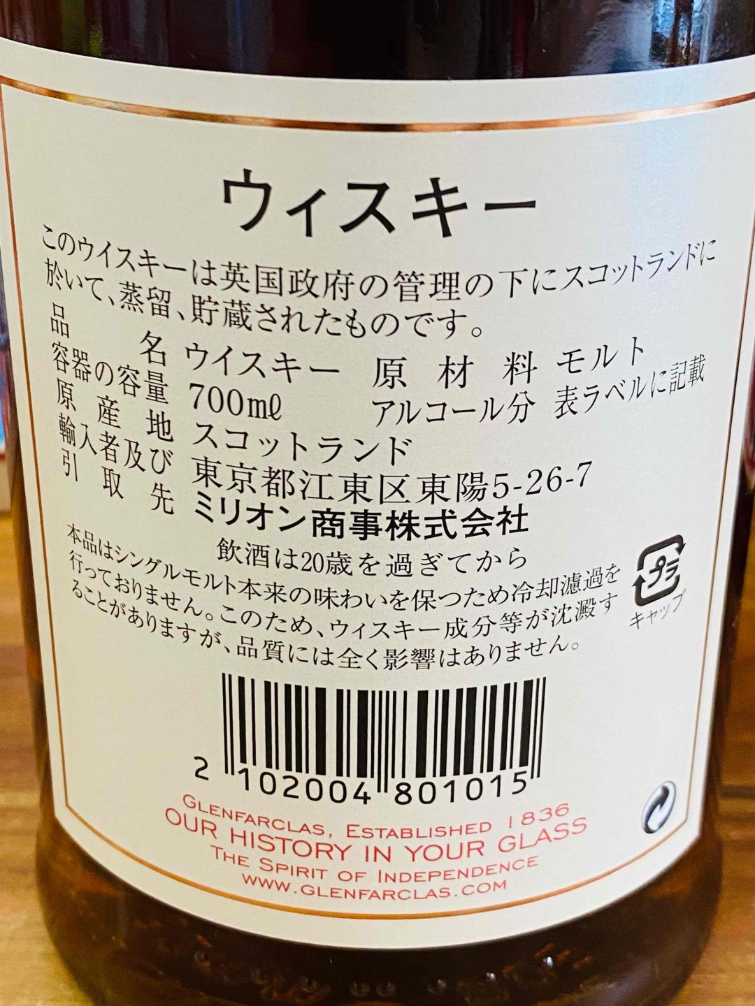 格兰花格 小学馆漫画三连 山岗秀雄选桶 到付